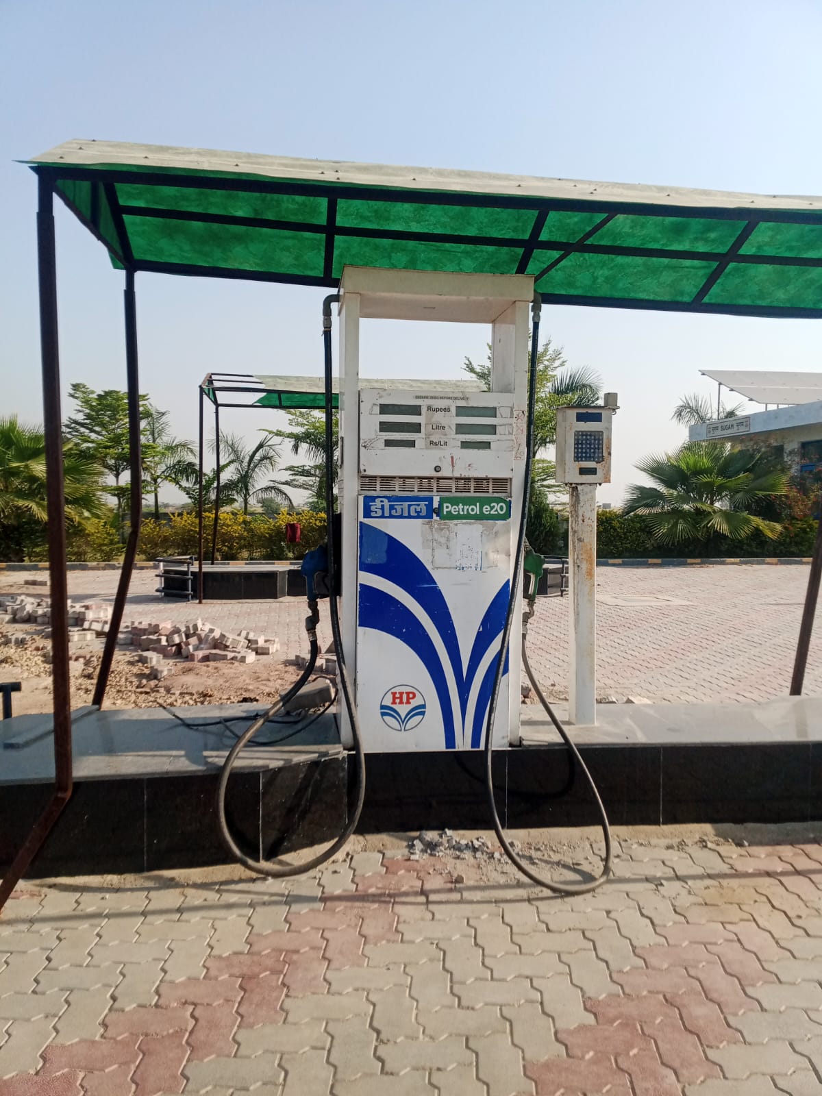 Hindustan Petroleum Corporation Limited - Siswali, Baran