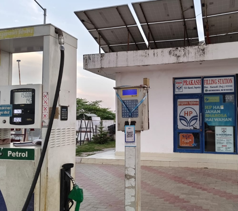 Hindustan Petroleum Corporation Limited - Haroti, Karauli