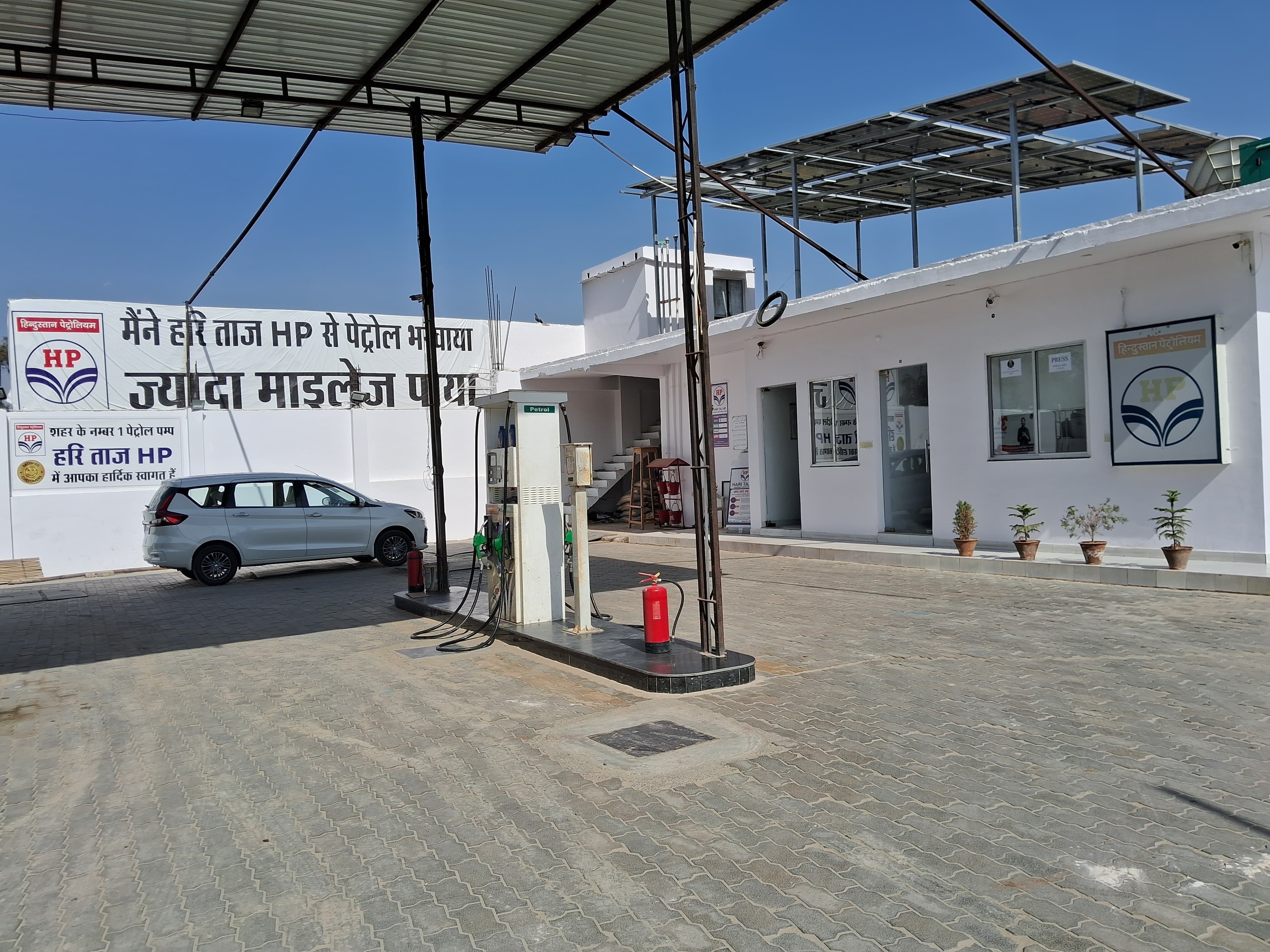 Hindustan Petroleum Corporation Limited - Jaipur Road, Ajmer