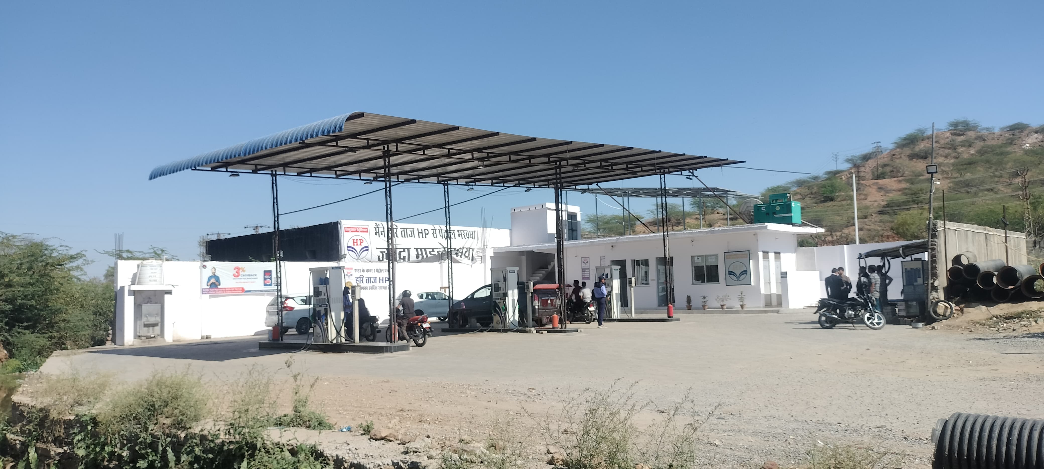 Hindustan Petroleum Corporation Limited - Jaipur Road, Ajmer