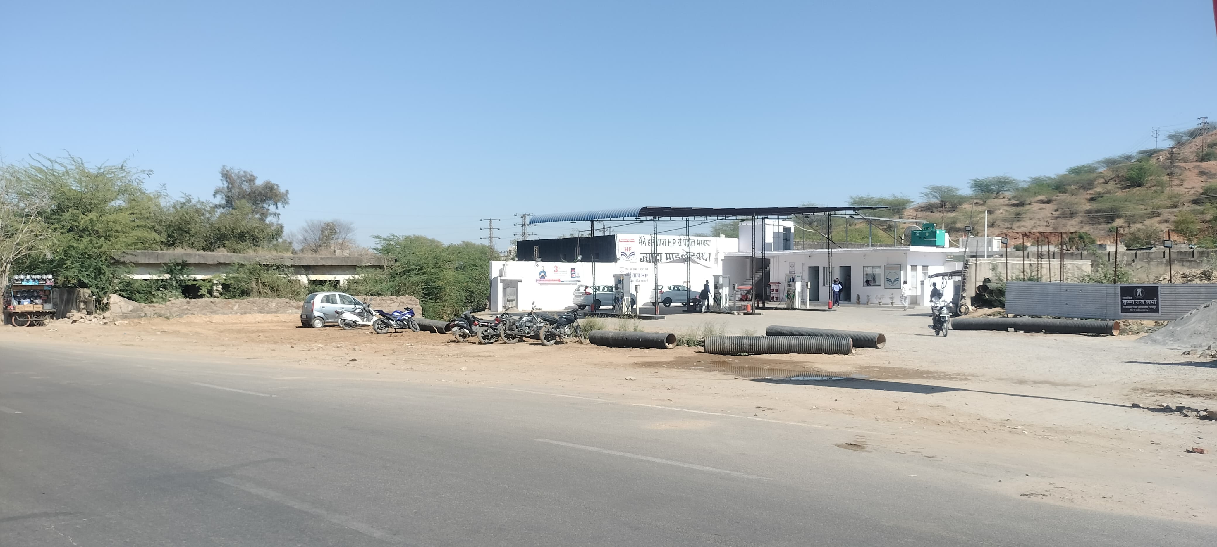 Hindustan Petroleum Corporation Limited - Jaipur Road, Ajmer