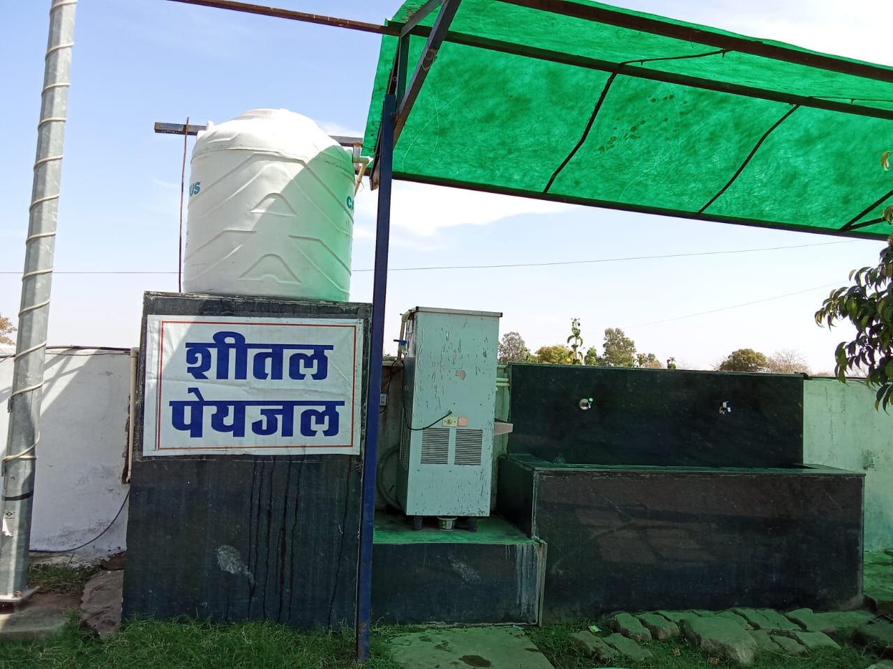Hindustan Petroleum Corporation Limited - Bhanwargarh, Baran