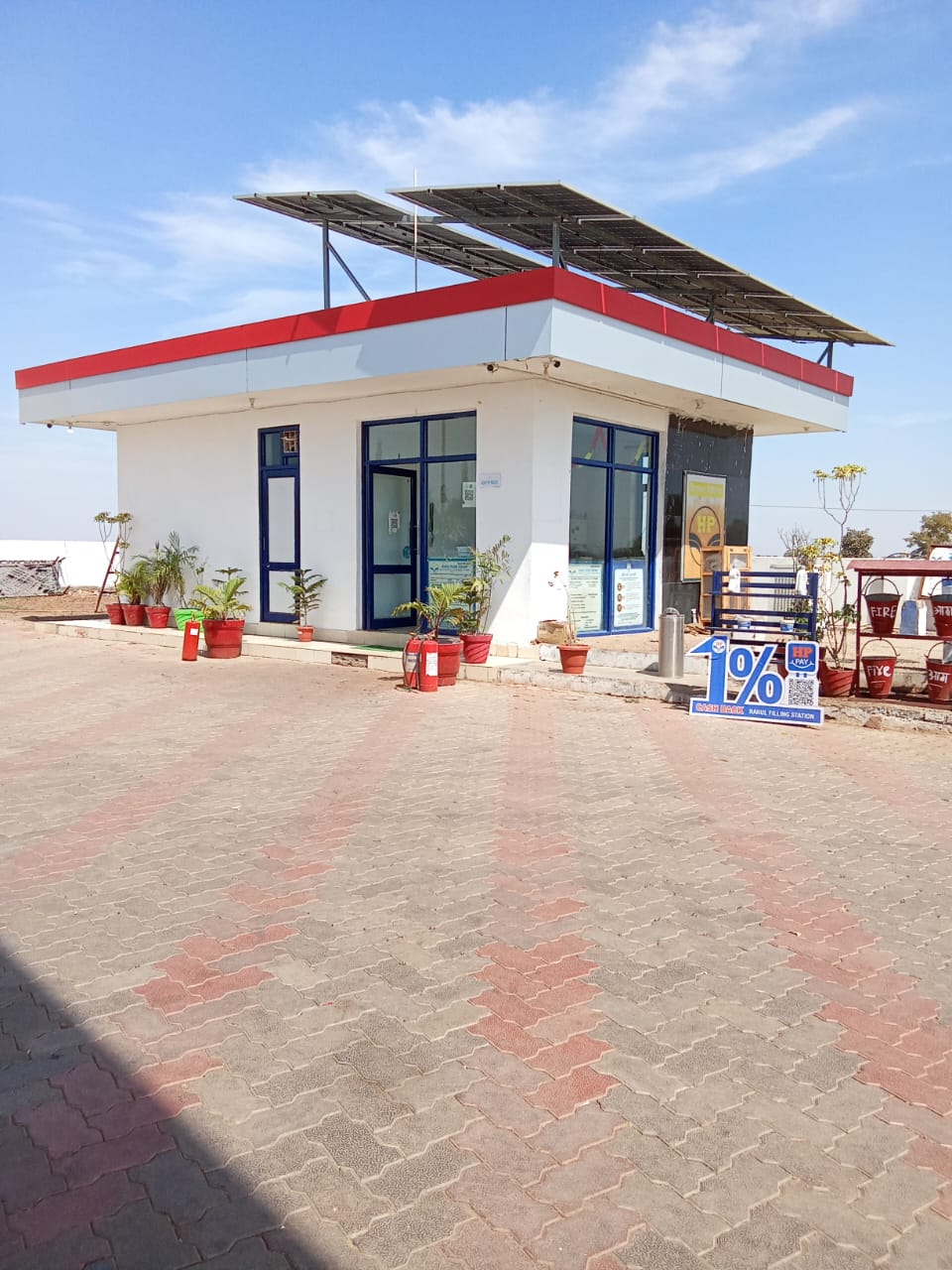Hindustan Petroleum Corporation Limited - Bhanwargarh, Baran