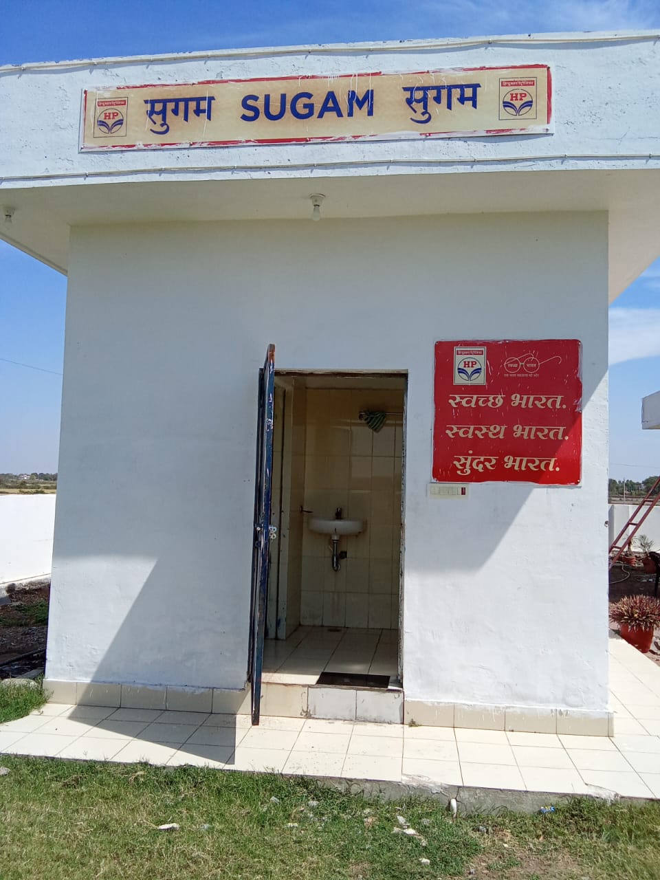 Hindustan Petroleum Corporation Limited - Bhanwargarh, Baran