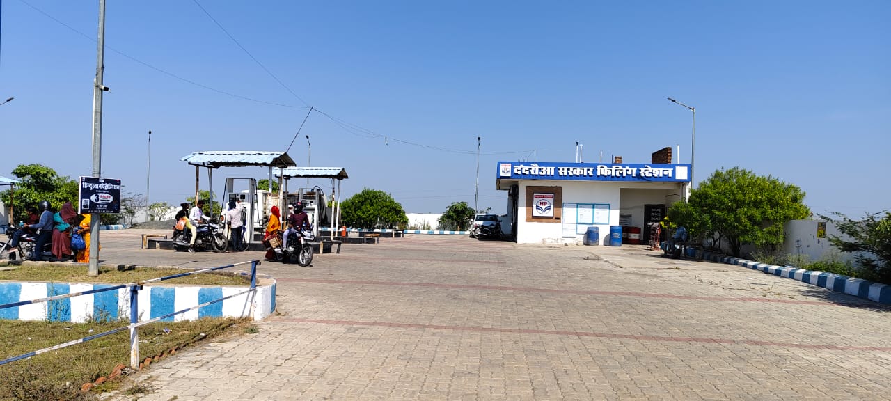 Hindustan Petroleum Corporation Limited - Dandraua, Bhind