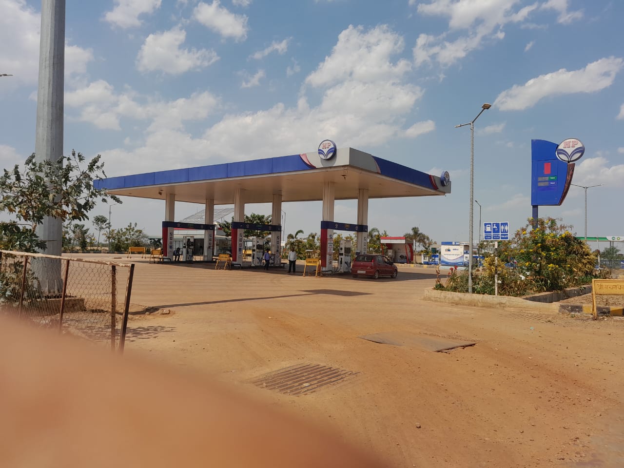 Hindustan Petroleum Corporation Limited - Kumraua, Shivpuri