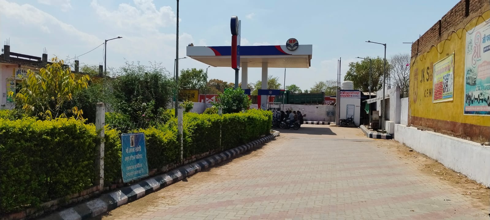 Hindustan Petroleum Corporation Limited - Pichhore, Shivpuri