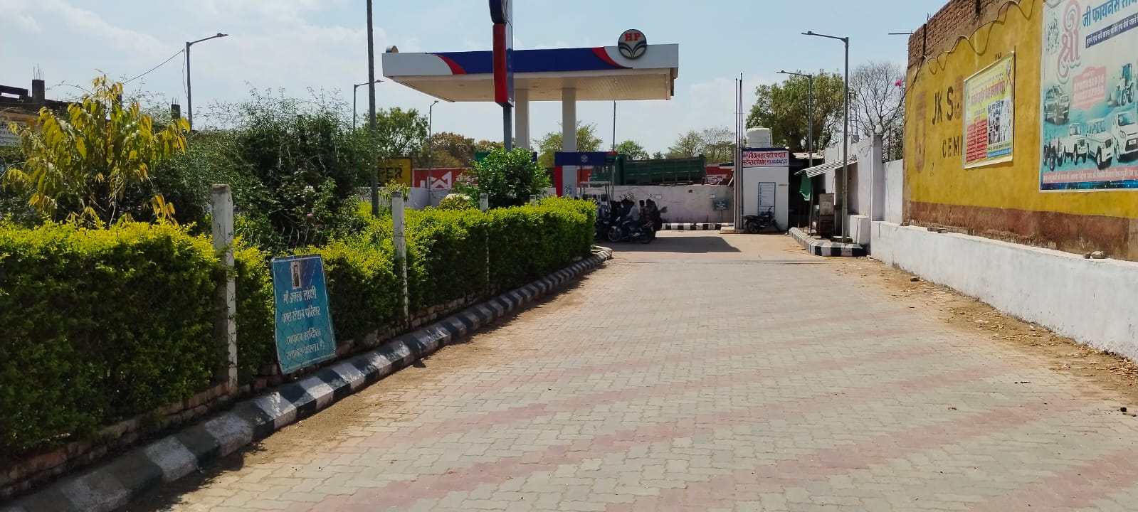 Hindustan Petroleum Corporation Limited - Pichhore, Shivpuri