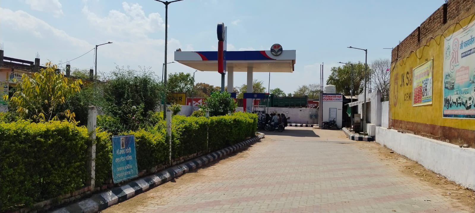 Hindustan Petroleum Corporation Limited - Pichhore, Shivpuri