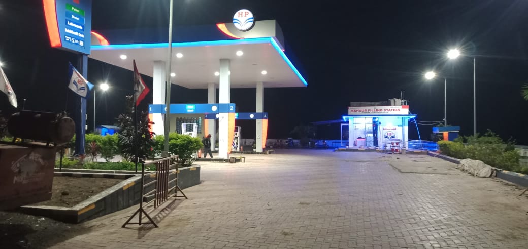 Hindustan Petroleum Corporation Limited - Muhal Milak, Ashok Nagar