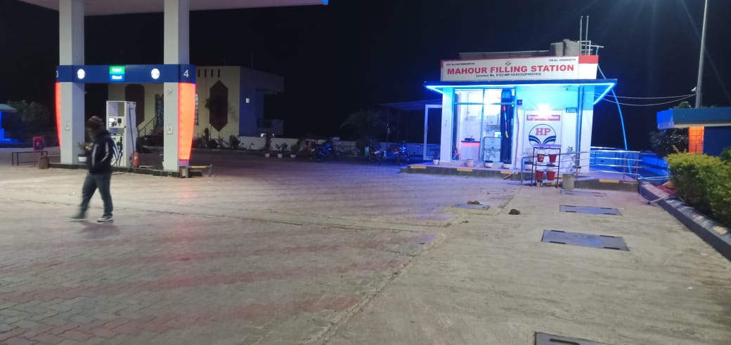 Hindustan Petroleum Corporation Limited - Muhal Milak, Ashok Nagar