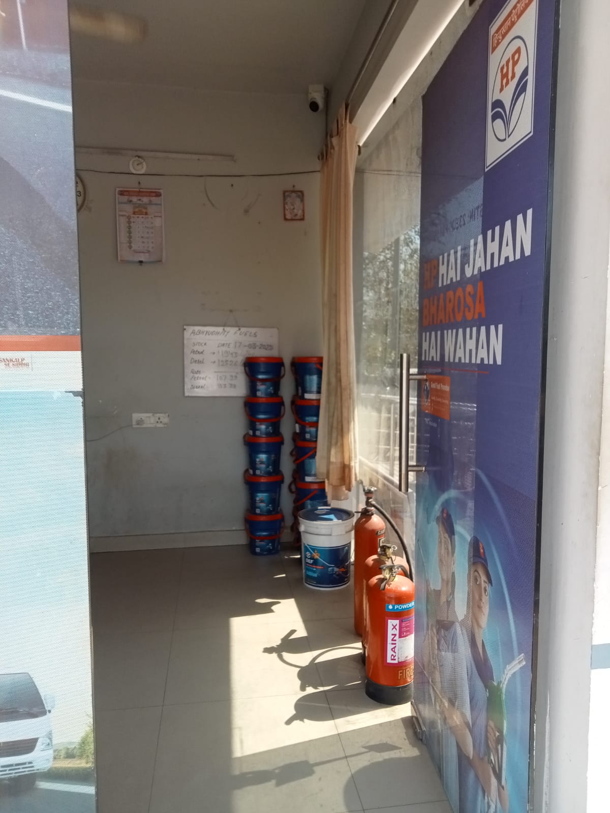 Hindustan Petroleum Corporation Limited - Nagod, Satna