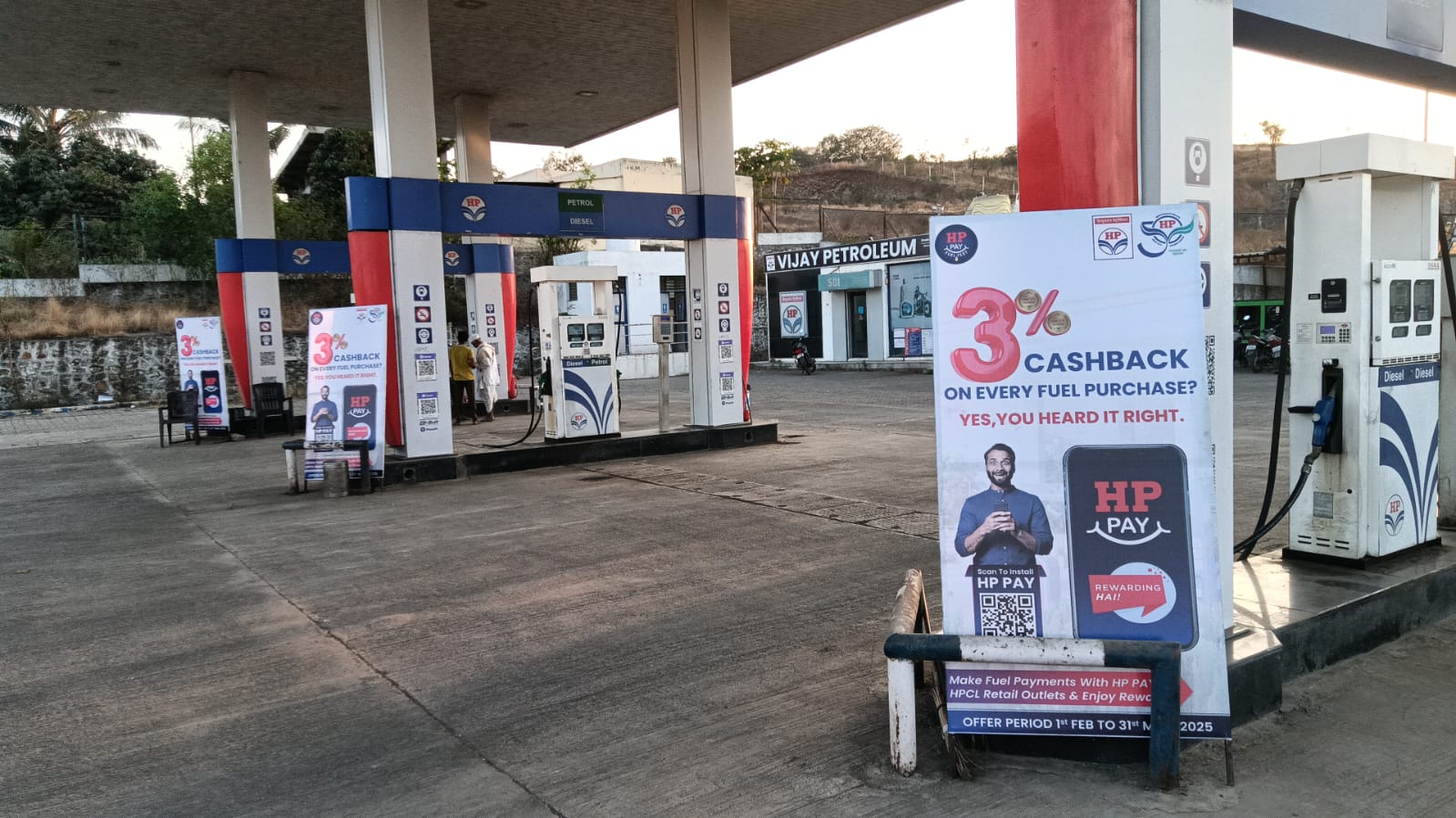 Hindustan Petroleum Corporation Limited - Karegaon, Pune