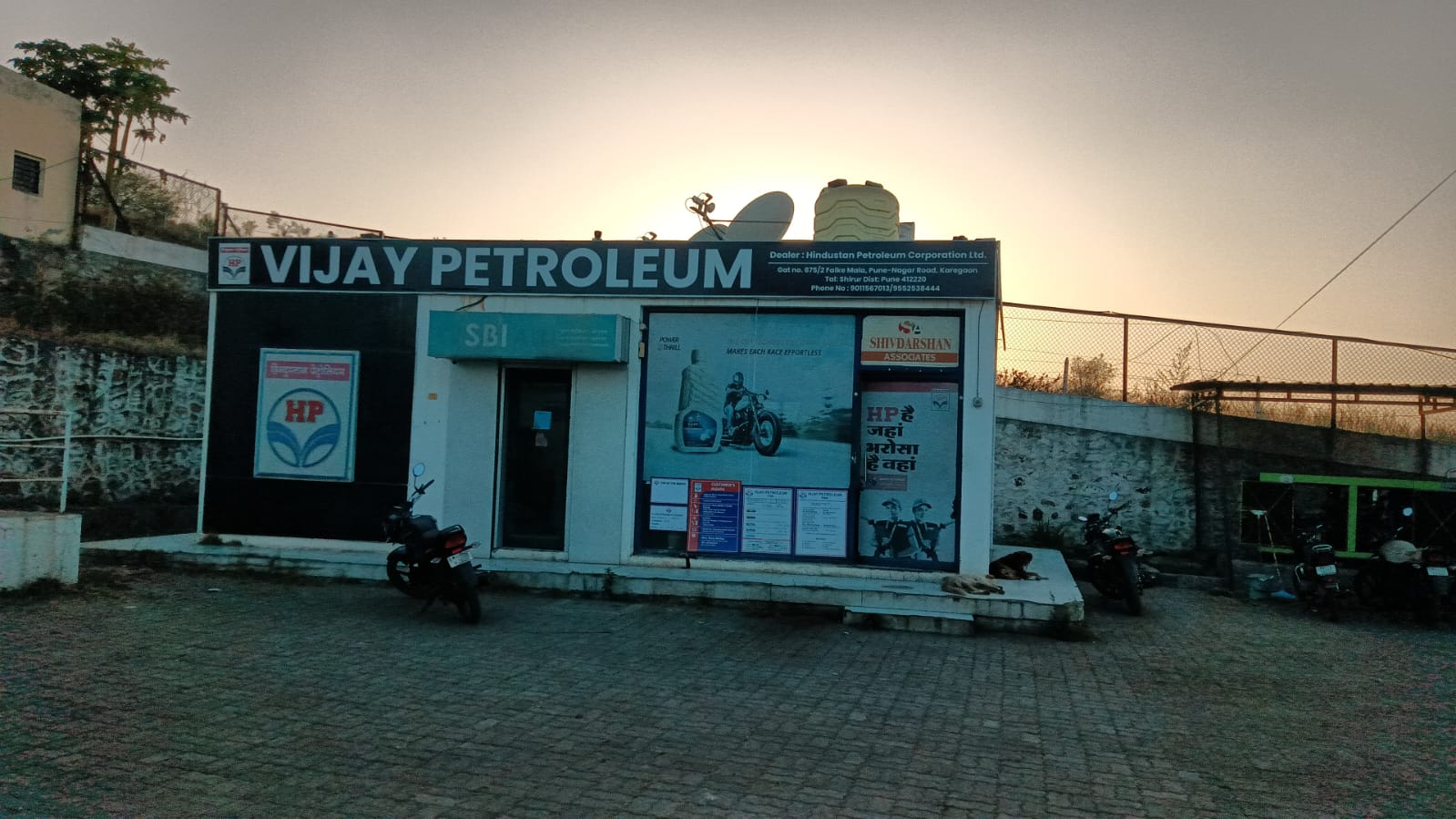Hindustan Petroleum Corporation Limited - Karegaon, Pune