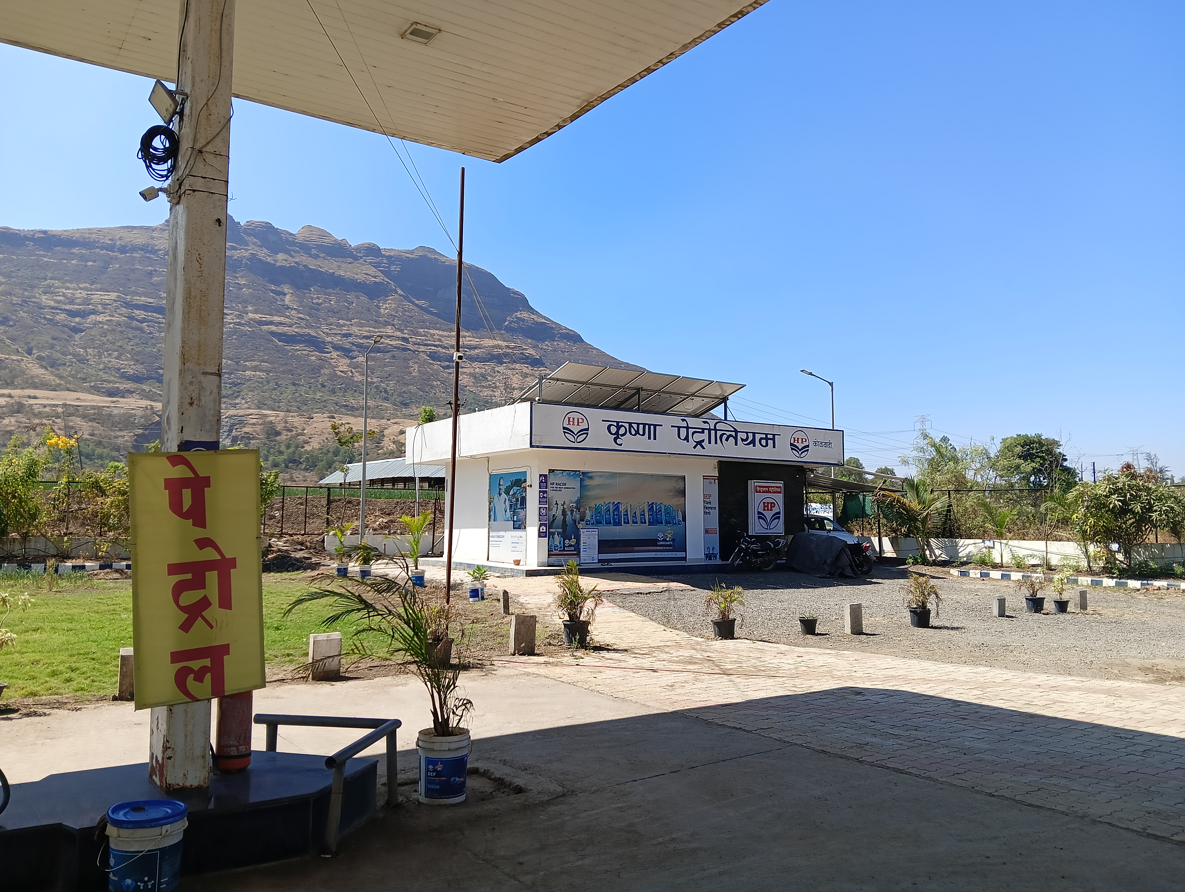 Hindustan Petroleum Corporation Limited - Kolwadi, Pune