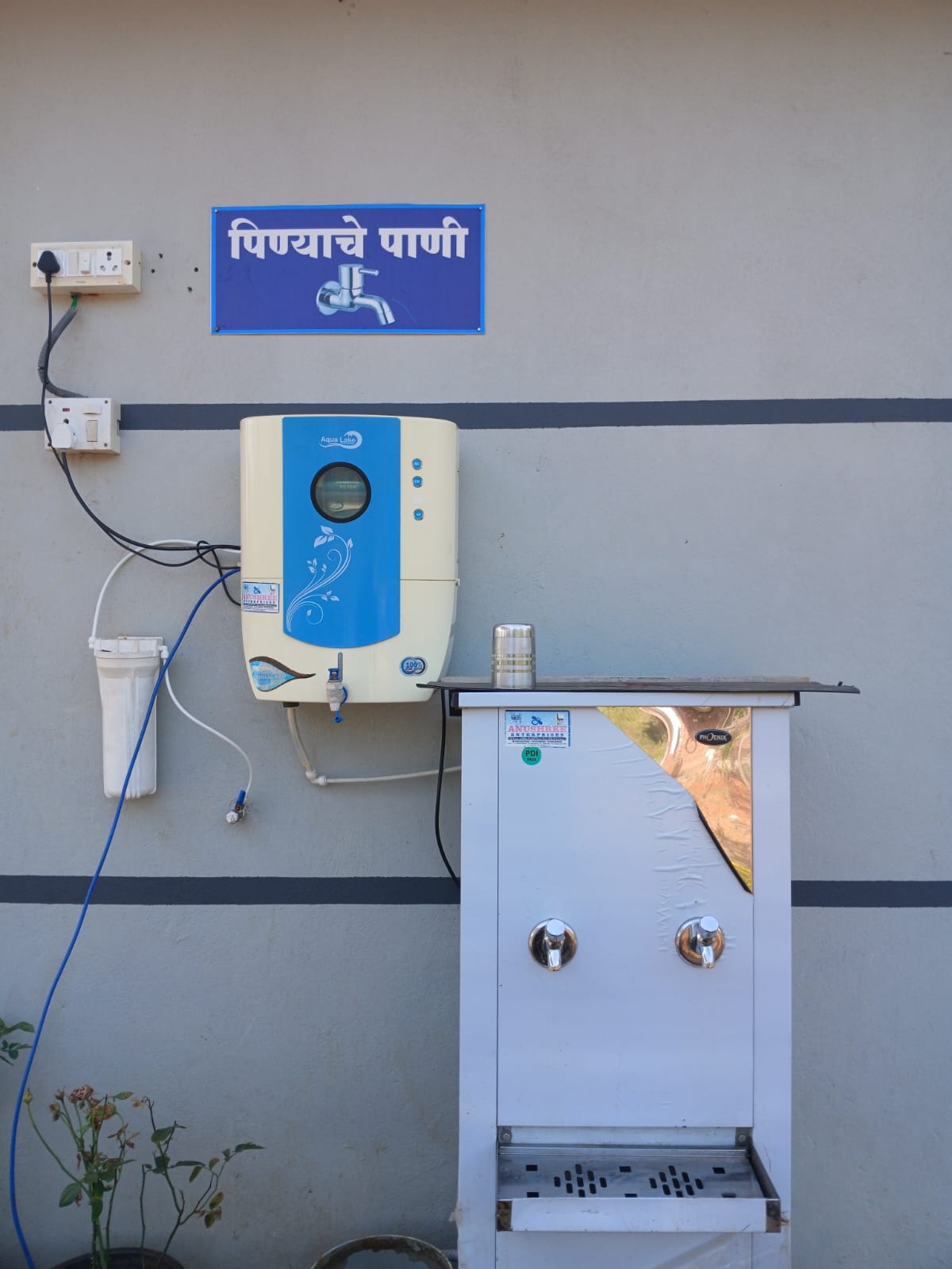 Hindustan Petroleum Corporation Limited - Kudal, Sindhudurg