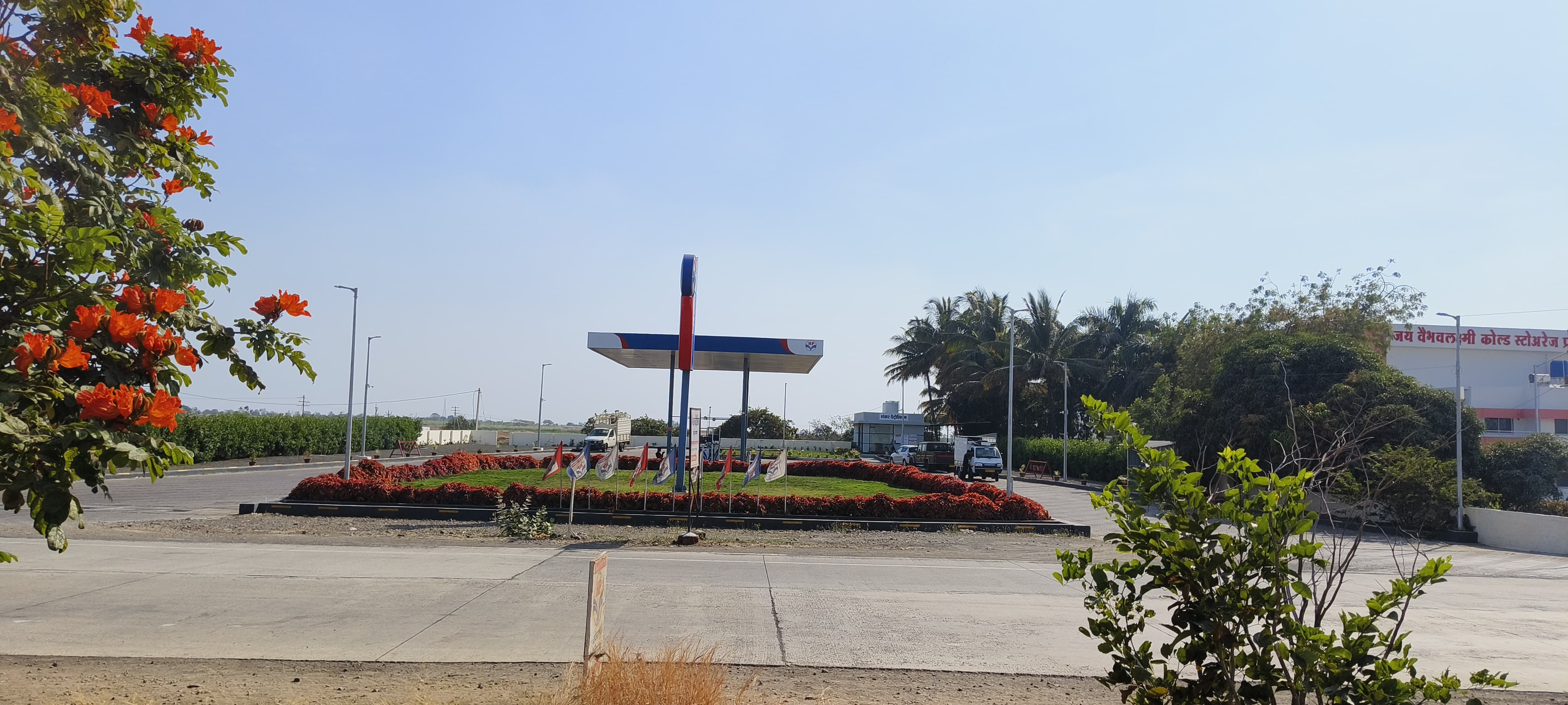 Hindustan Petroleum Corporation Limited - Vasumbe, Tasgaon