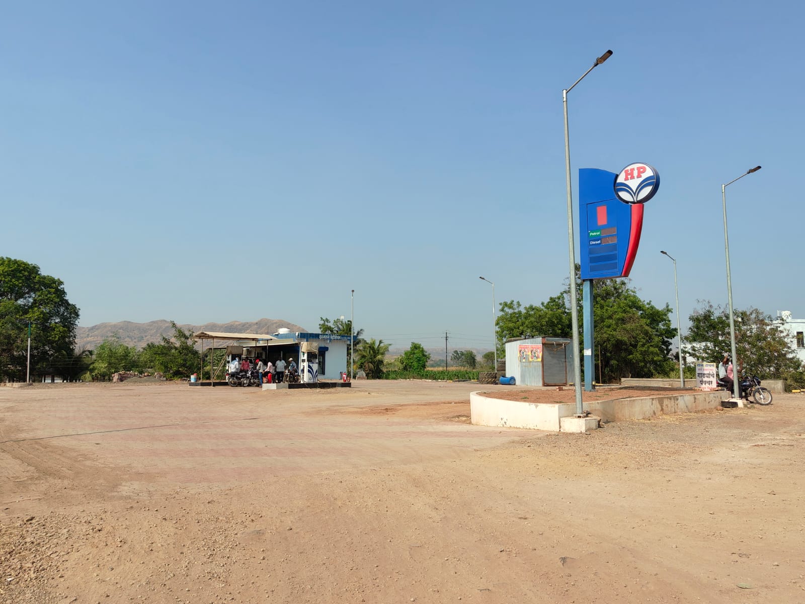 Hindustan Petroleum Corporation Limited - Khanderajuri, Miraj