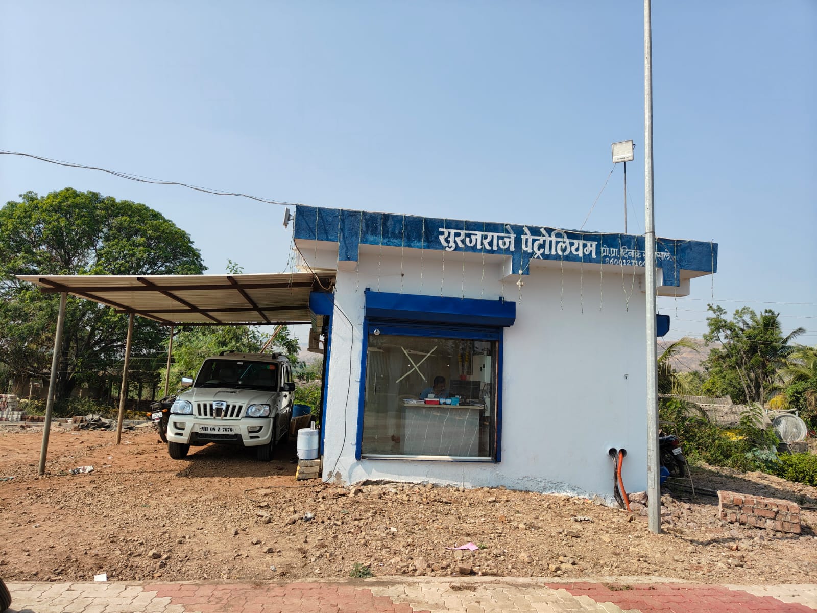 Hindustan Petroleum Corporation Limited - Khanderajuri, Miraj