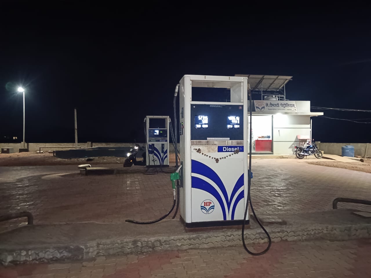 Hindustan Petroleum Corporation Limited - Munage, Sindhudurg