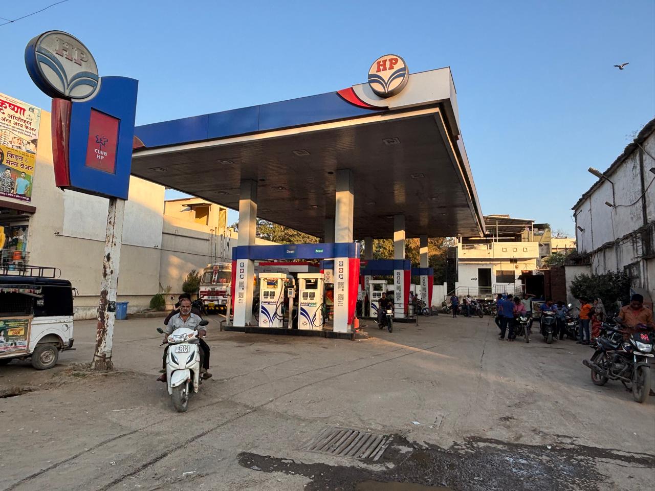 Hindustan Petroleum Corporation Limited - Umarkhed, Yavatmal
