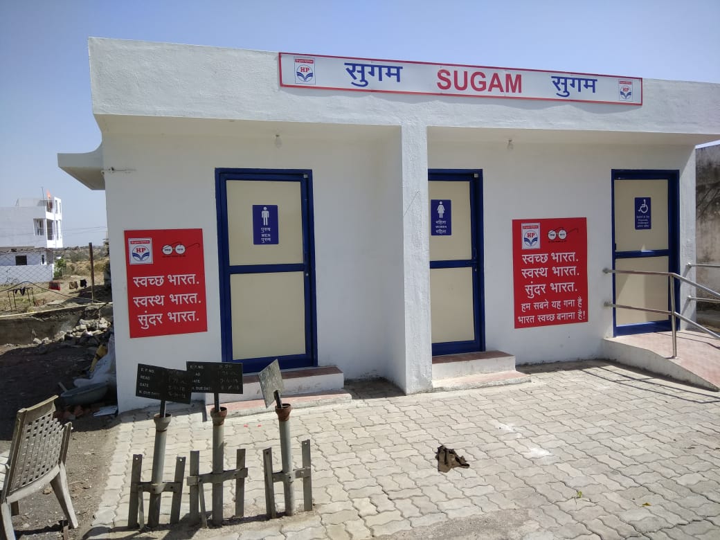 Hindustan Petroleum Corporation Limited - Chikhli, Buldhana
