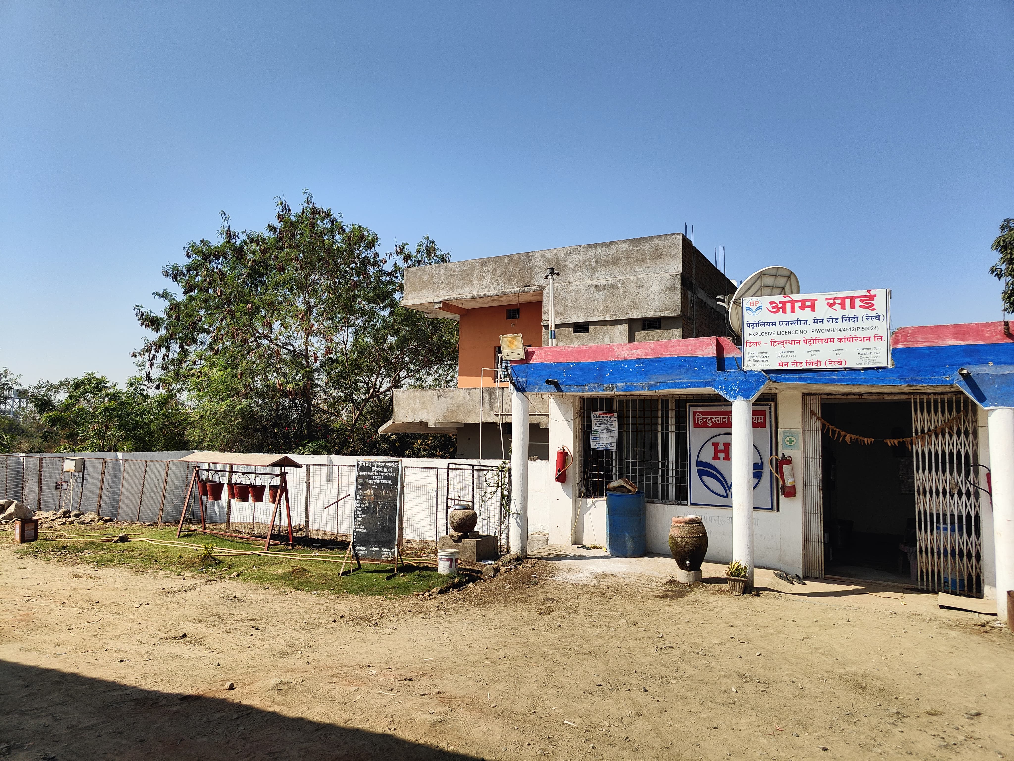 Hindustan Petroleum Corporation Limited - Sindi, Wardha