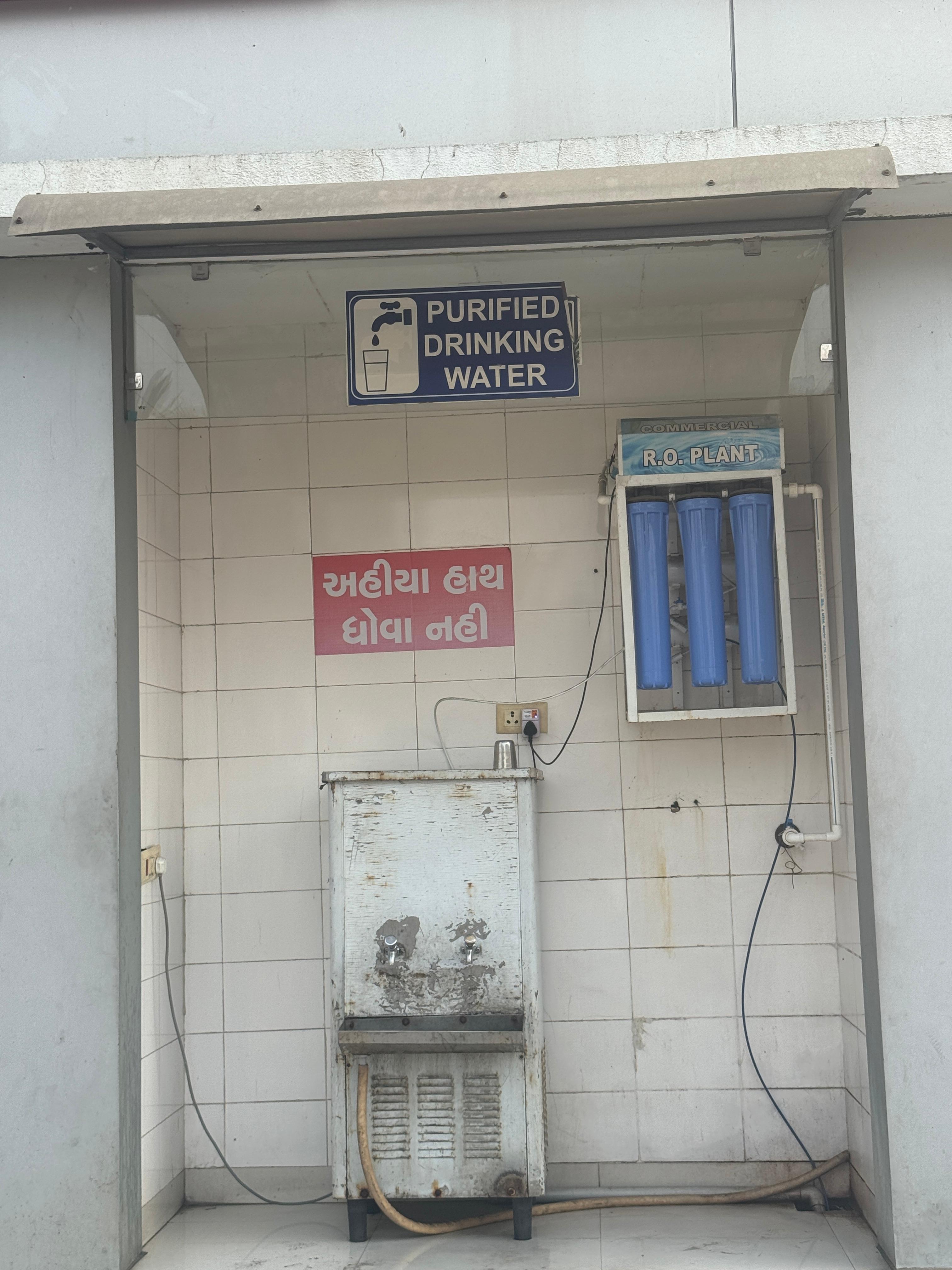 Hindustan Petroleum Corporation Limited - Vagusana, Bharuch