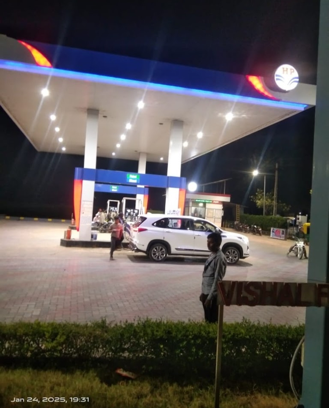 Hindustan Petroleum Corporation Limited - Navapura, Ahmedabad