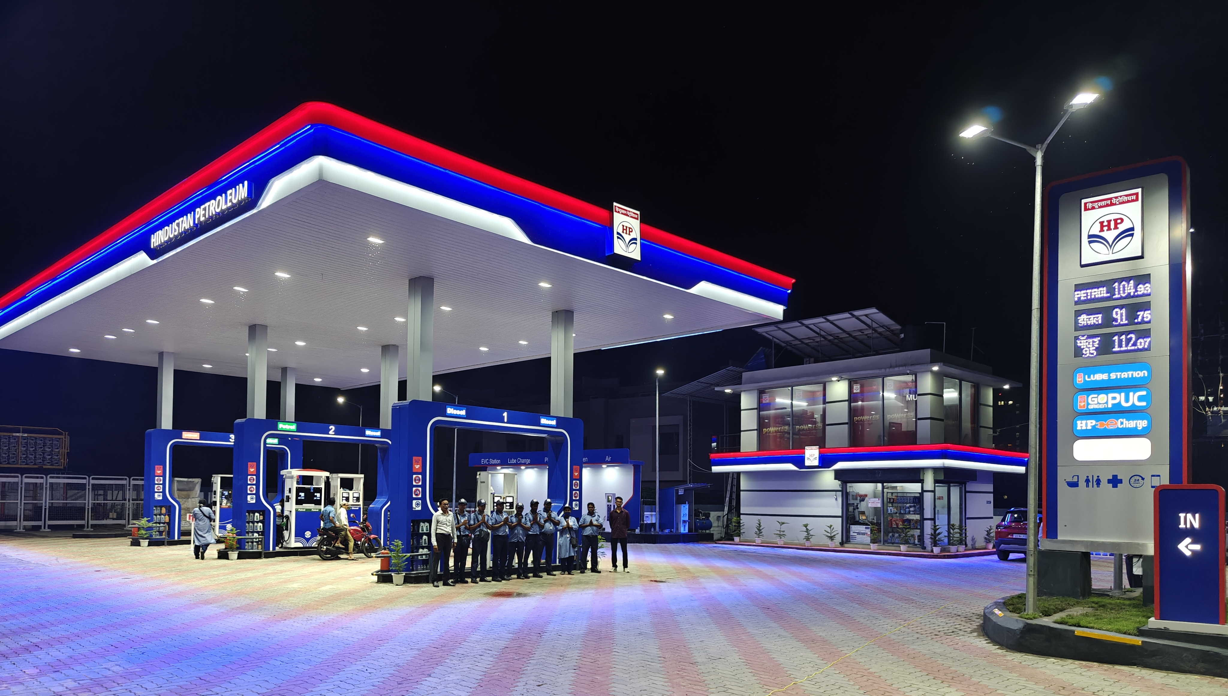 Hindustan Petroleum Corporation Limited - Dakshin Gobindopur, Baruipur