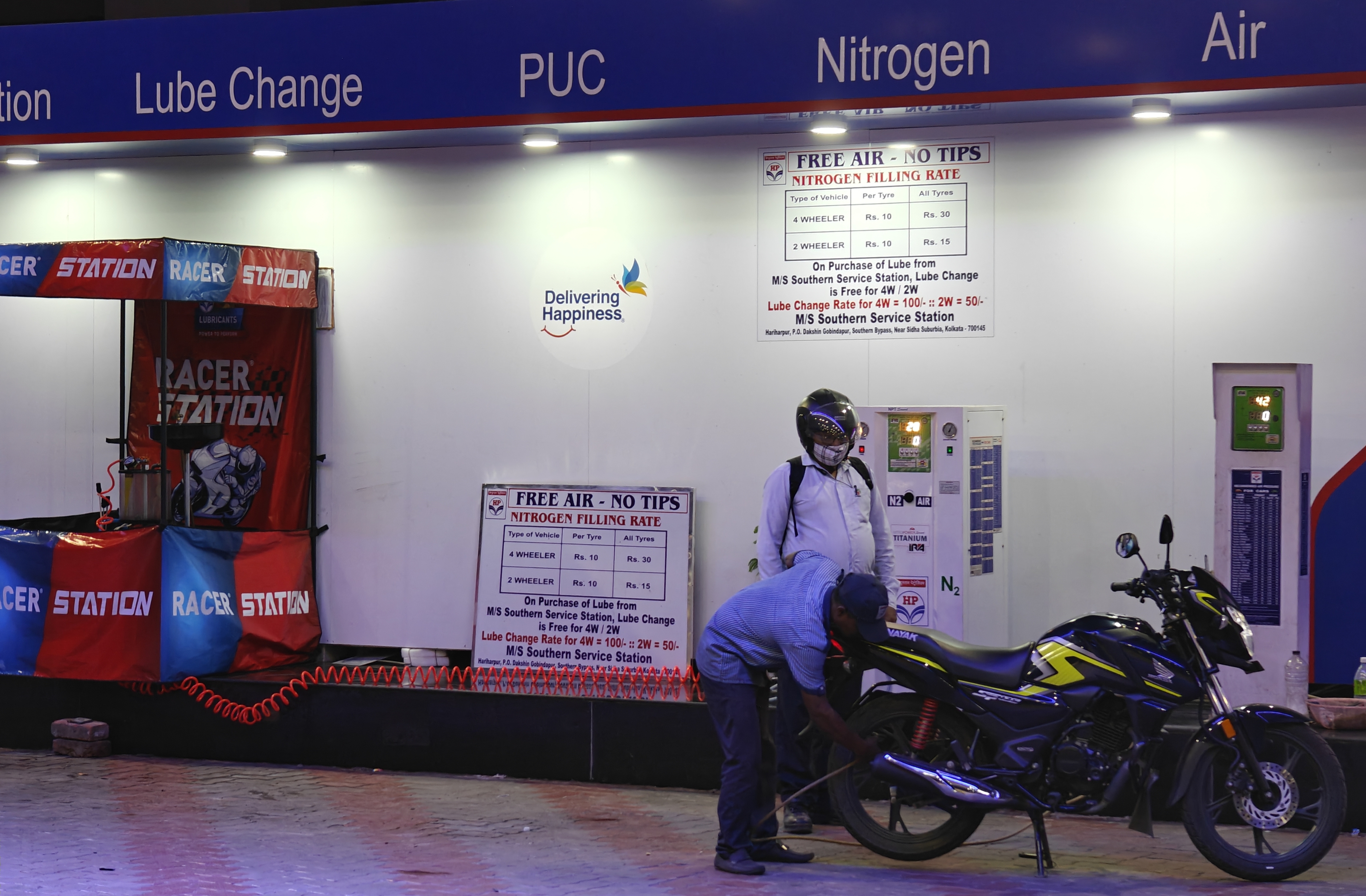 Hindustan Petroleum Corporation Limited - Dakshin Gobindopur, Baruipur