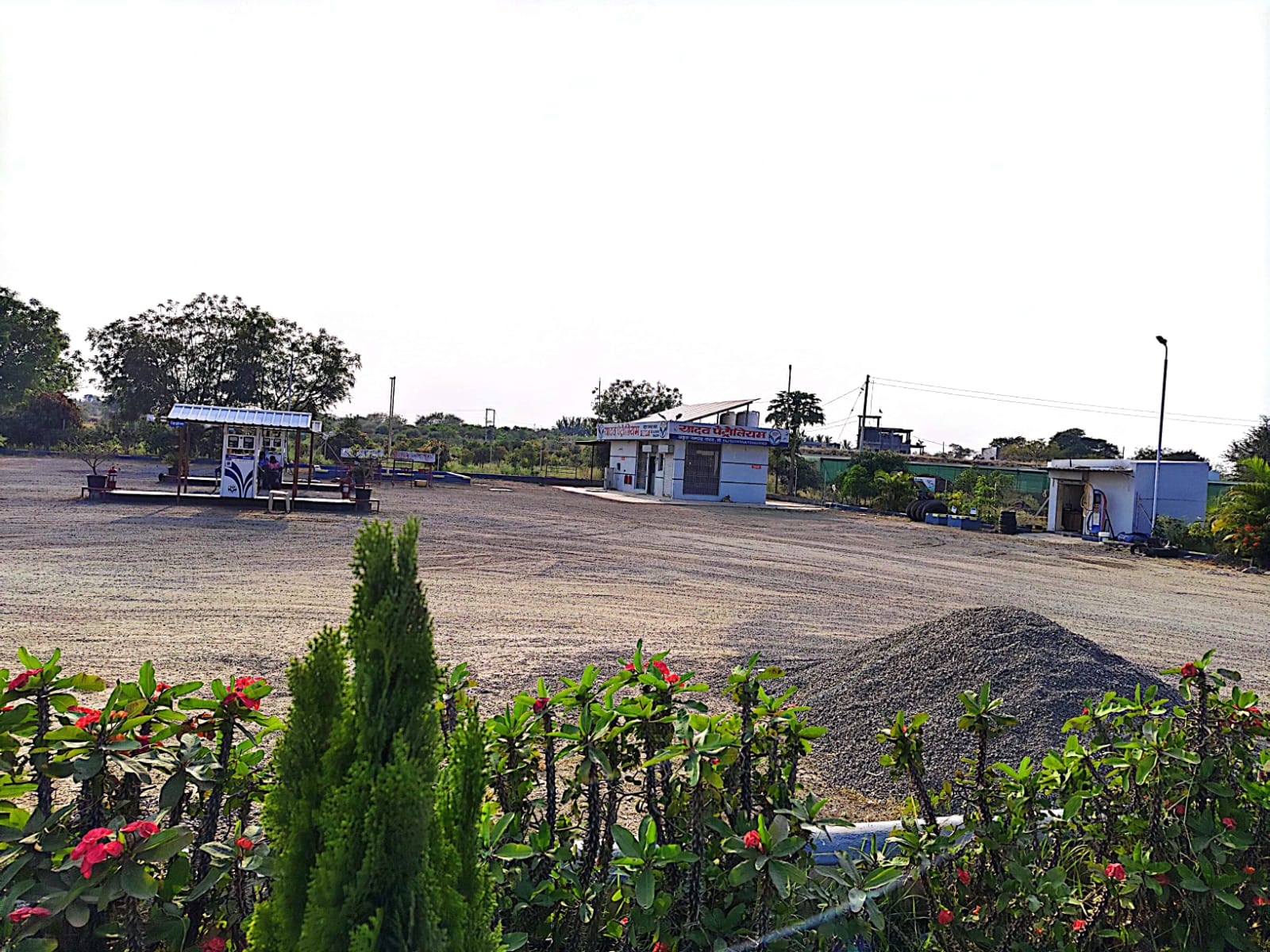 Hindustan Petroleum Corporation Limited - Rehekuri, Ahmednagar