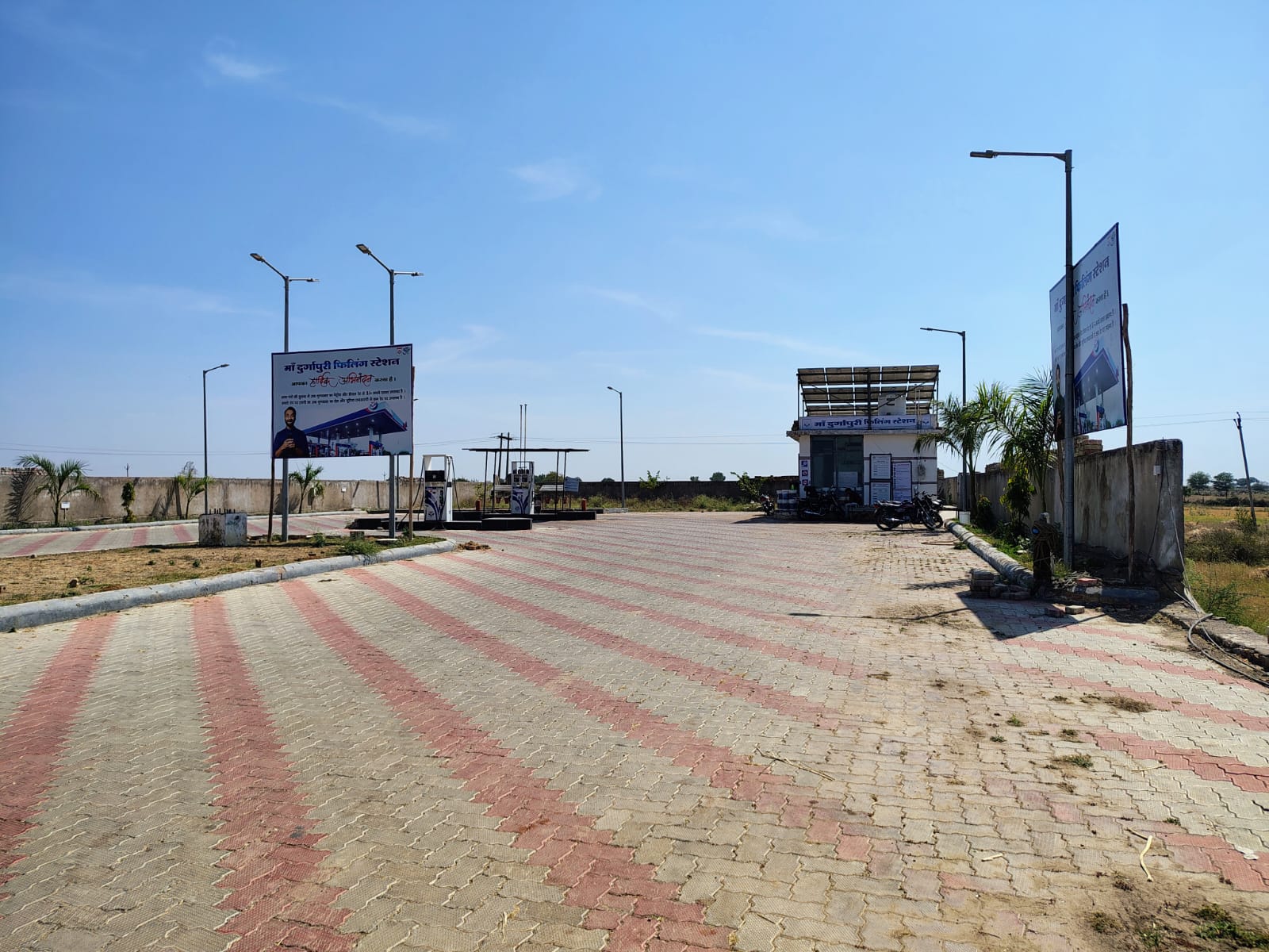 Hindustan Petroleum Corporation Limited - Jaida, Sheopur