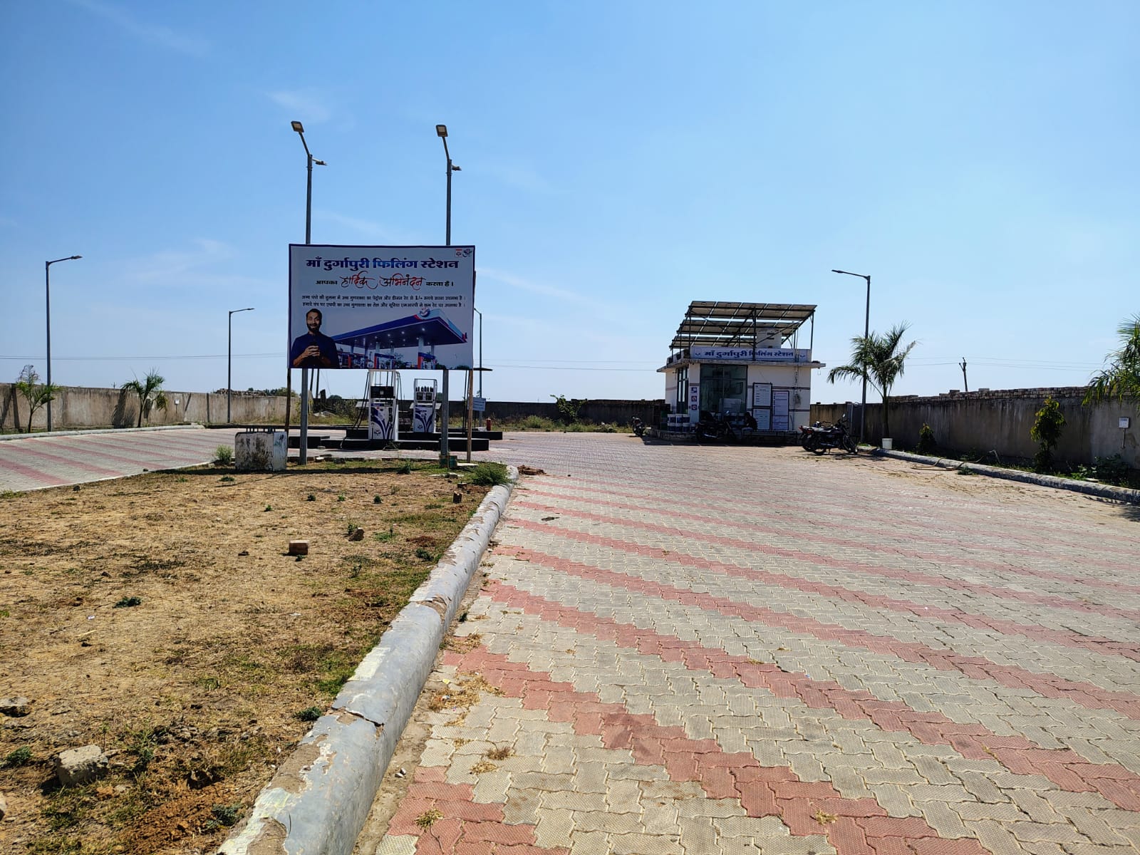 Hindustan Petroleum Corporation Limited - Jaida, Sheopur