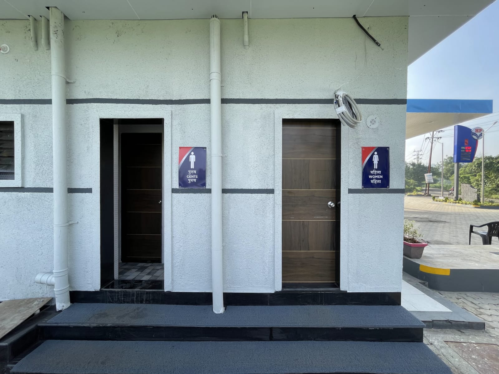 Hindustan Petroleum Corporation Limited - Betwade Gaon, Thane