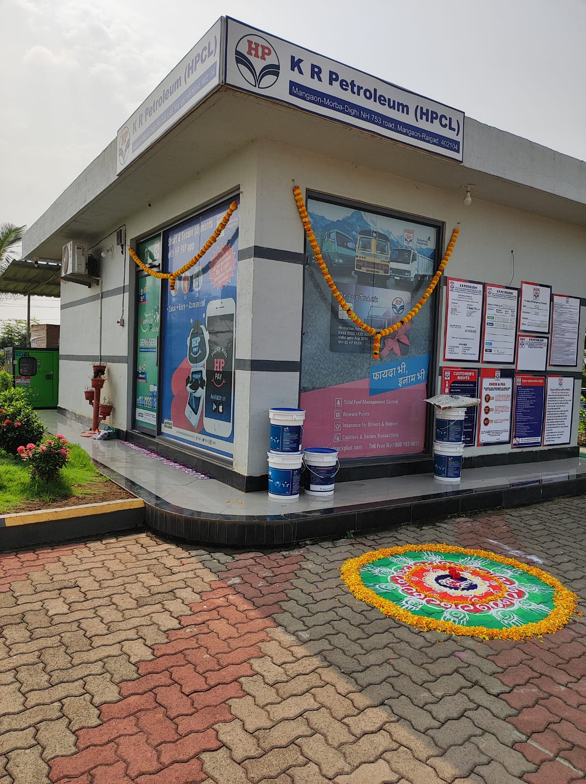 Hindustan Petroleum Corporation Limited - Mangaon, Raigad