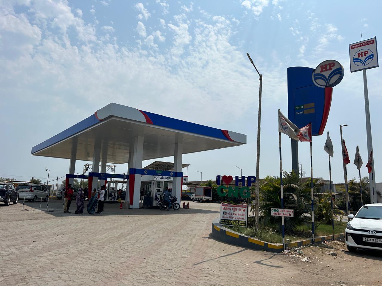 Hindustan Petroleum Corporation Limited - Sankheda, Vadodara