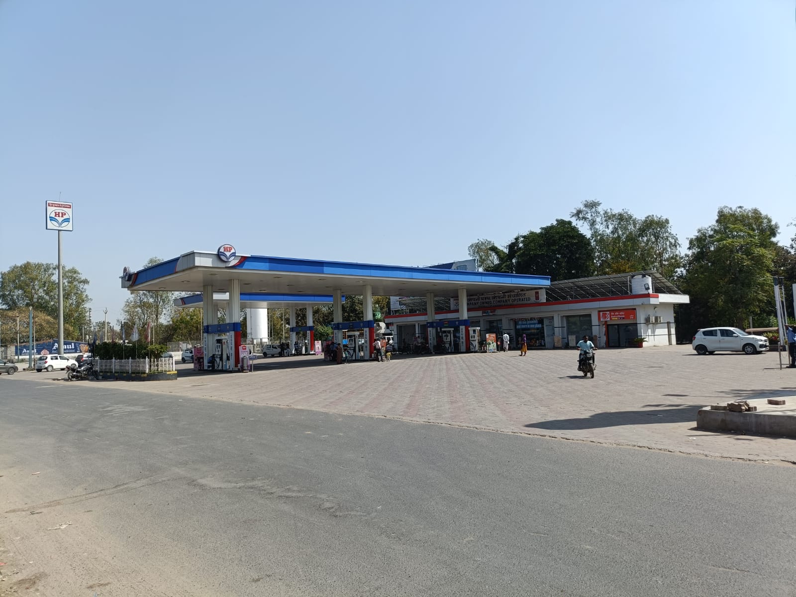 Hindustan Petroleum Corporation Limited - Prantij, Sabarkantha