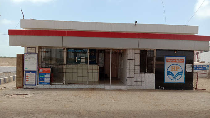 Hindustan Petroleum Corporation Limited - Bhimrana, Jamnagar
