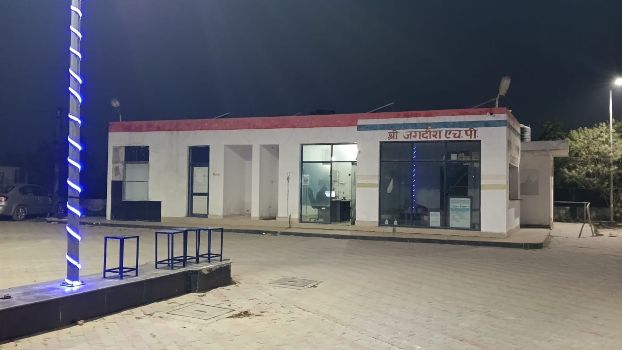 Hindustan Petroleum Corporation Limited - Chintamanpur, East Champaran
