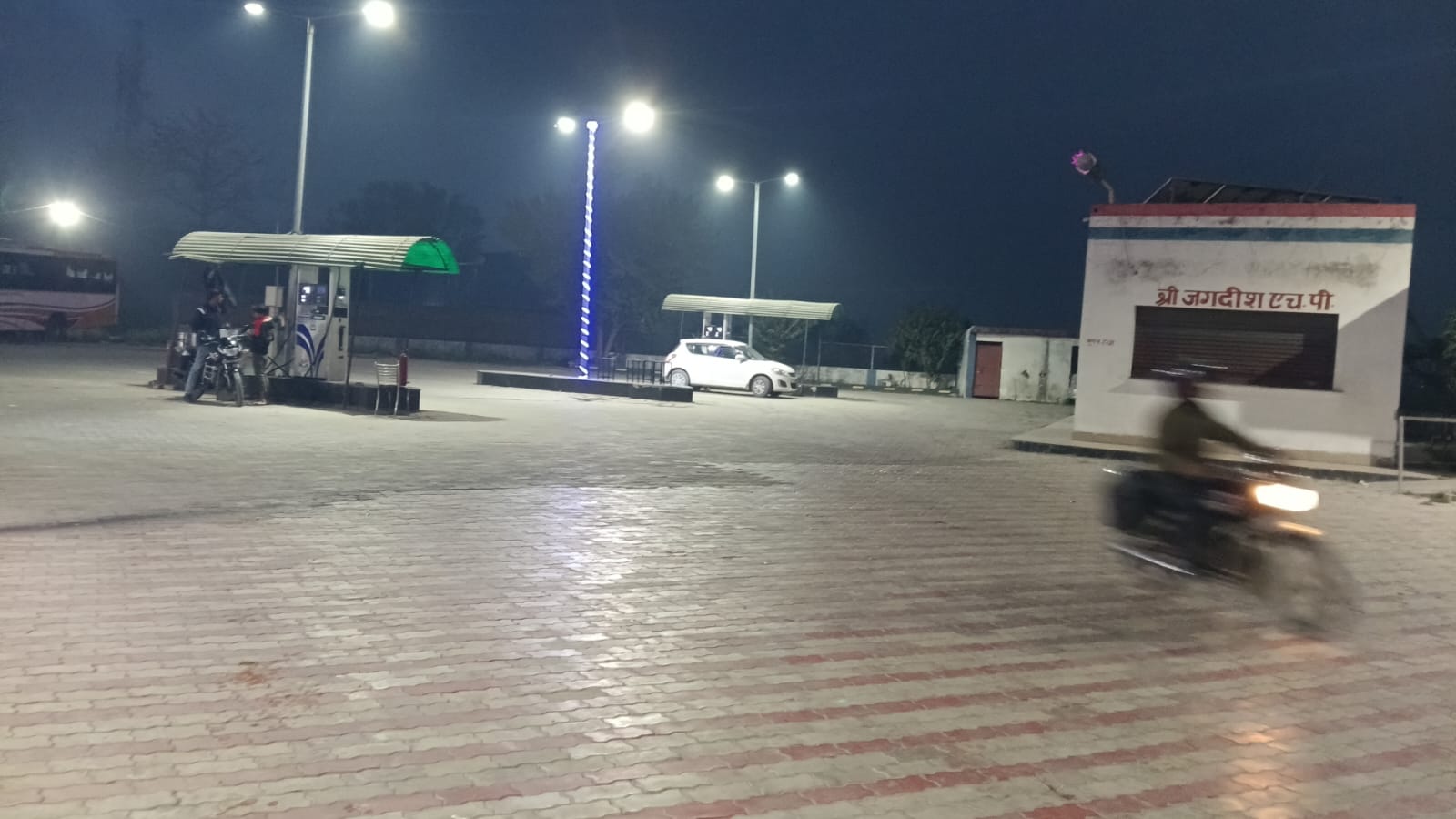 Hindustan Petroleum Corporation Limited - Chintamanpur, East Champaran