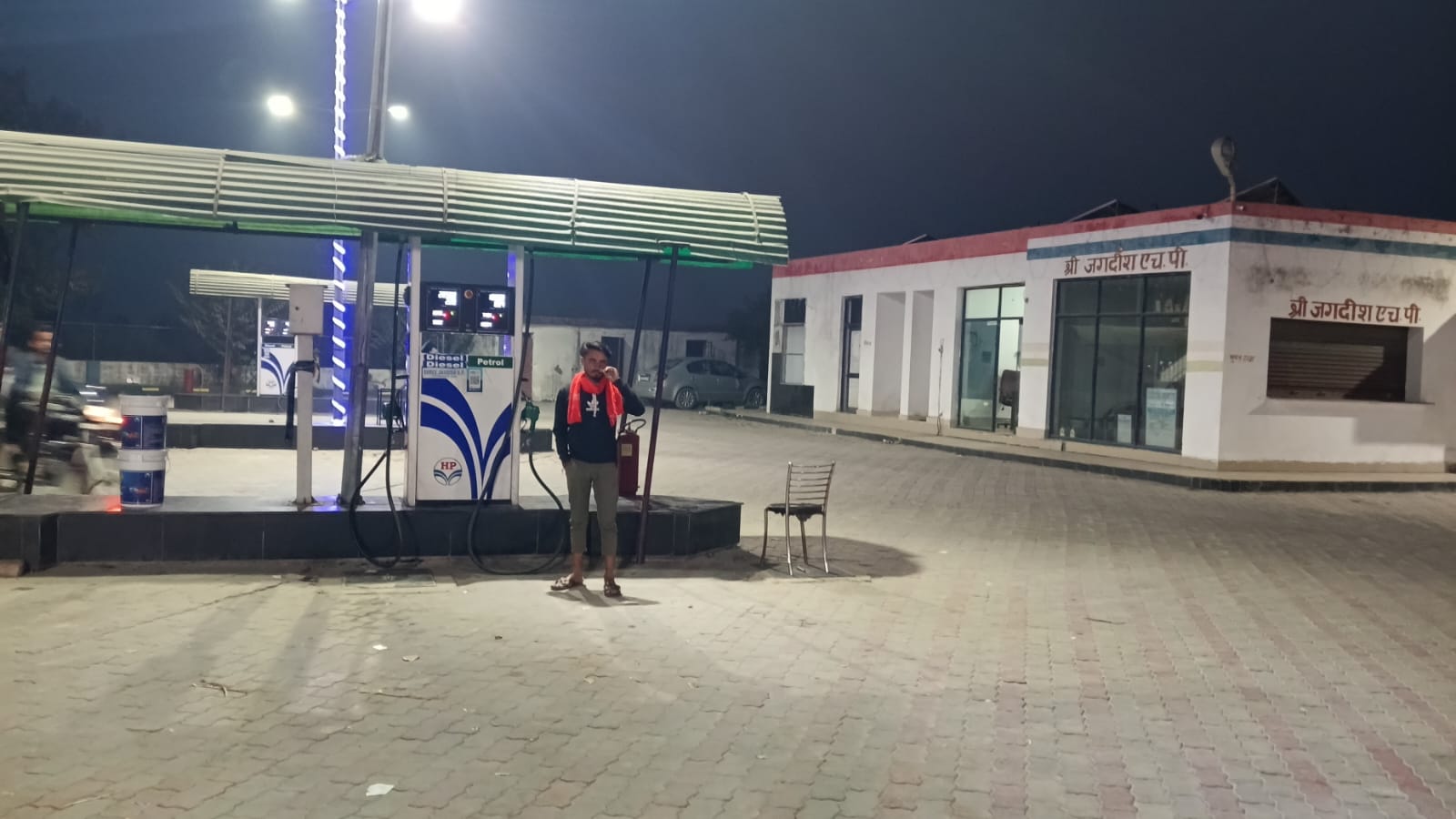 Hindustan Petroleum Corporation Limited - Chintamanpur, East Champaran