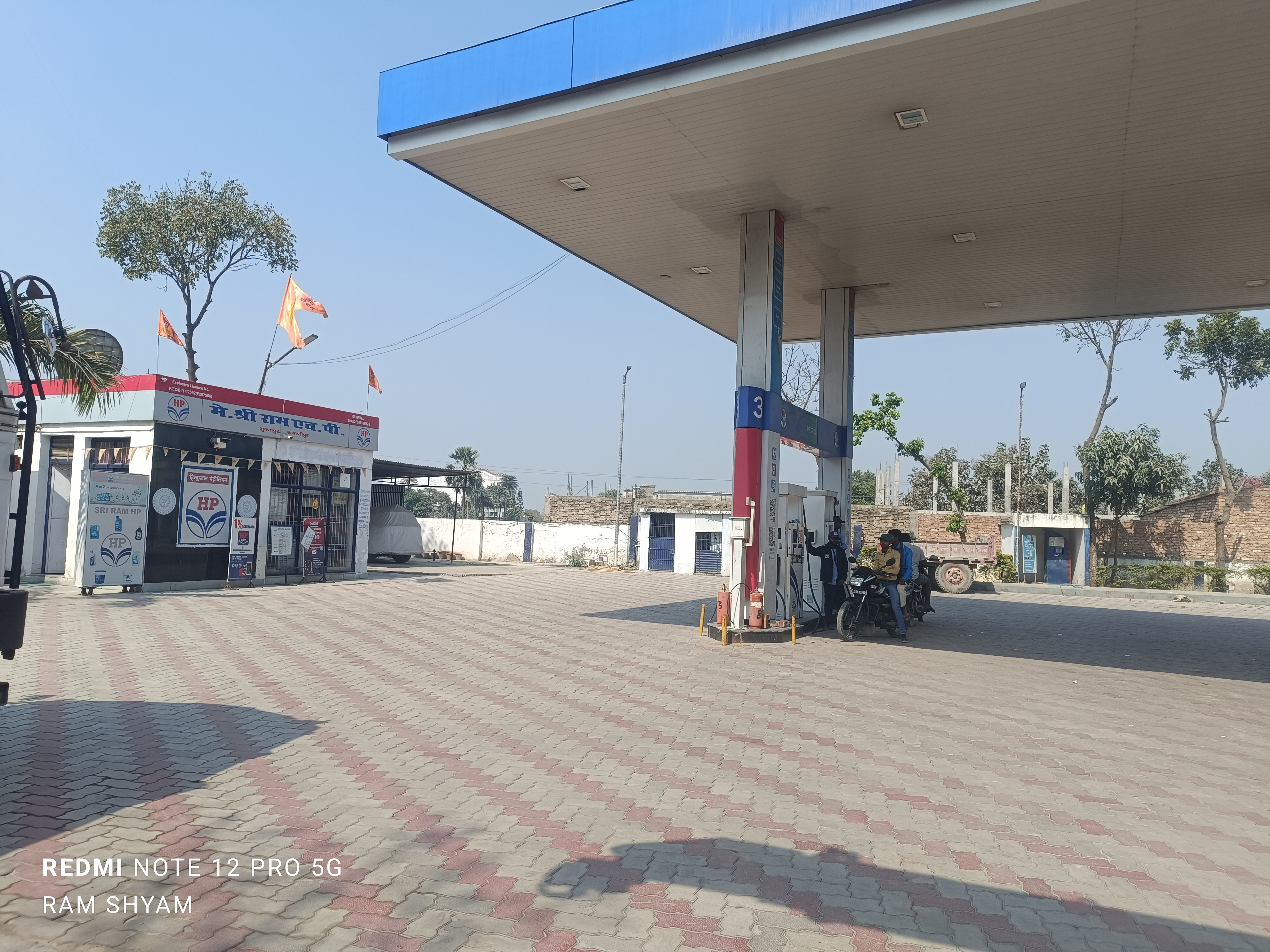 Hindustan Petroleum Corporation Limited - Manipur, Samastipur