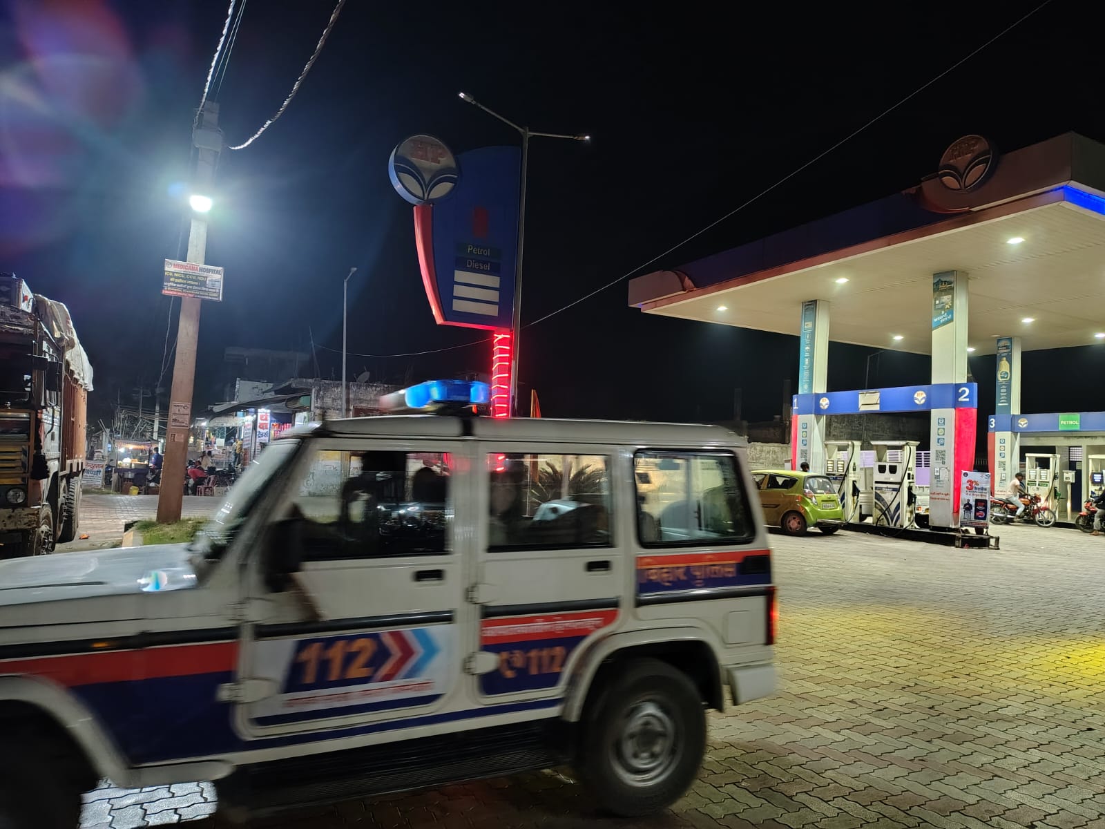Hindustan Petroleum Corporation Limited - Balbhadrapur, Samastipur