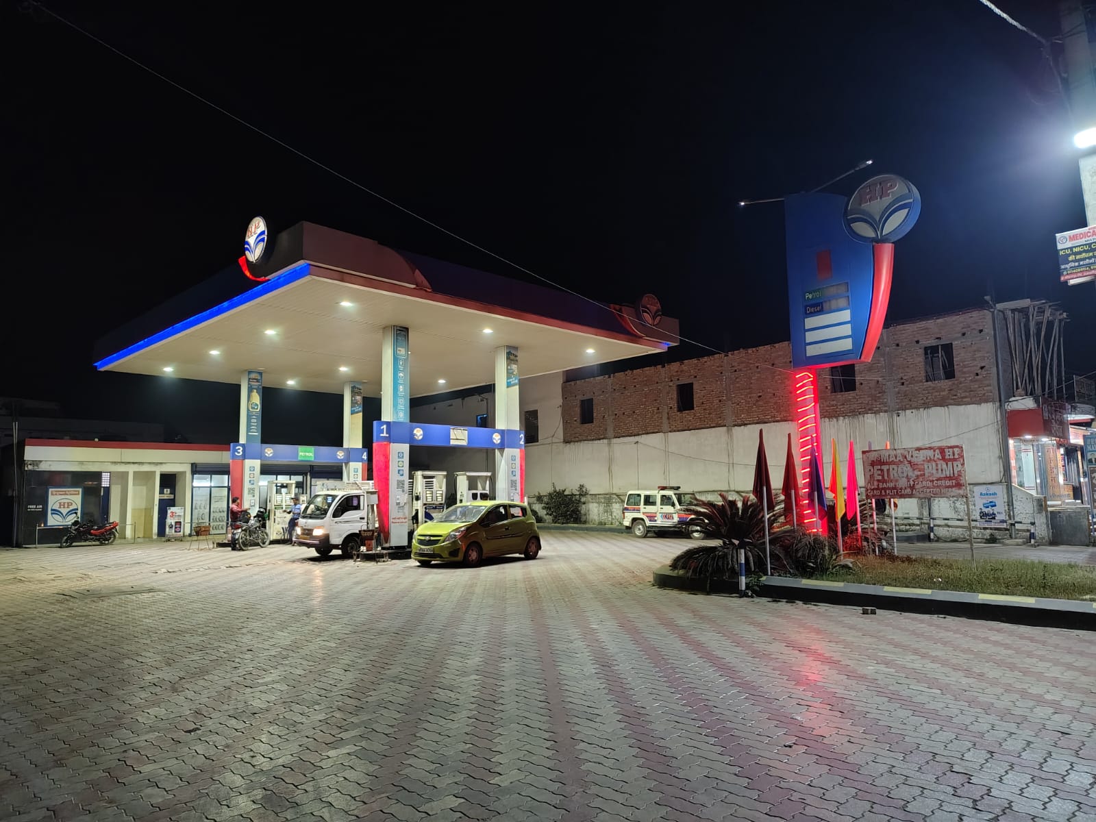 Hindustan Petroleum Corporation Limited - Balbhadrapur, Samastipur