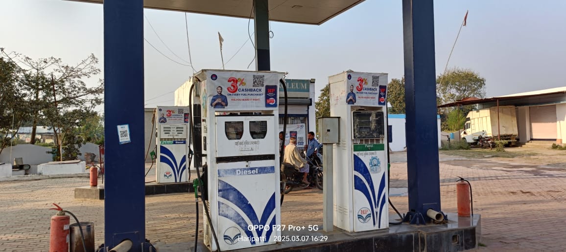 Hindustan Petroleum Corporation Limited - Rajnagar, Madhubani
