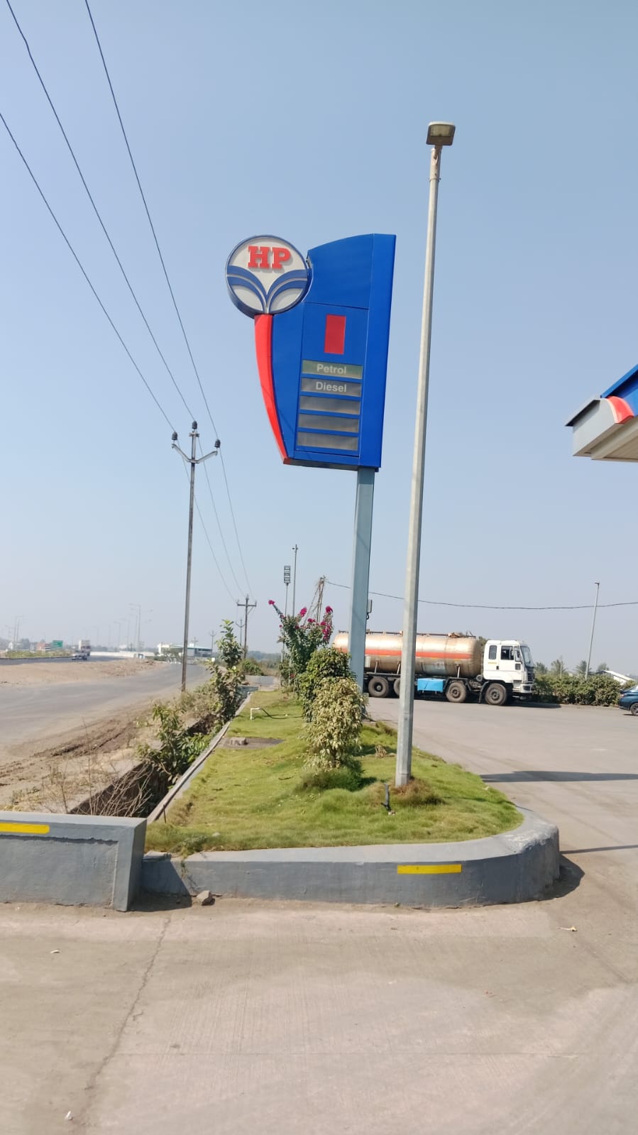 Hindustan Petroleum Corporation Limited - Tembhurni, Solapur