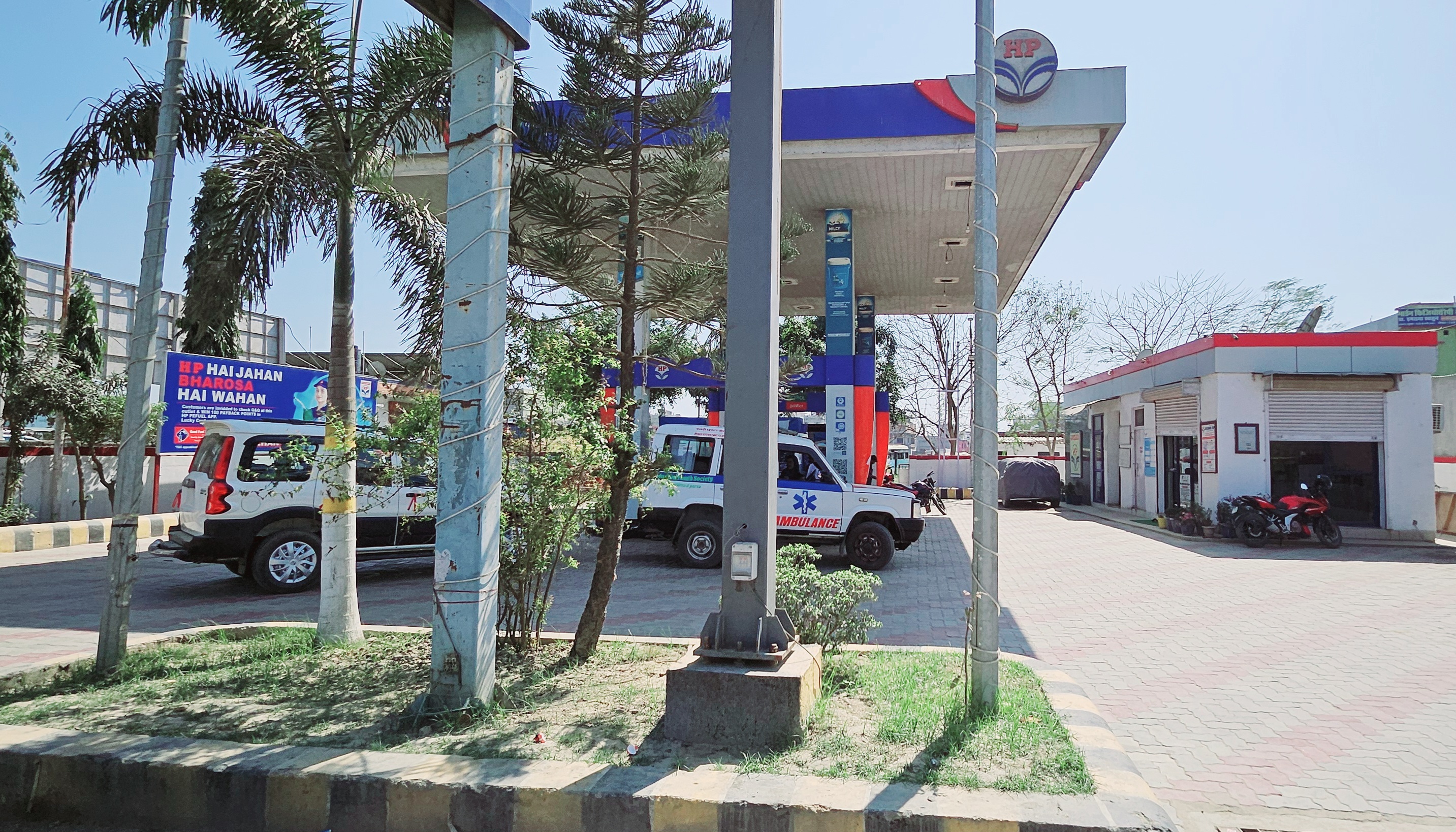 Hindustan Petroleum Corporation Limited - Senuwariya Canal Road, Raxaul
