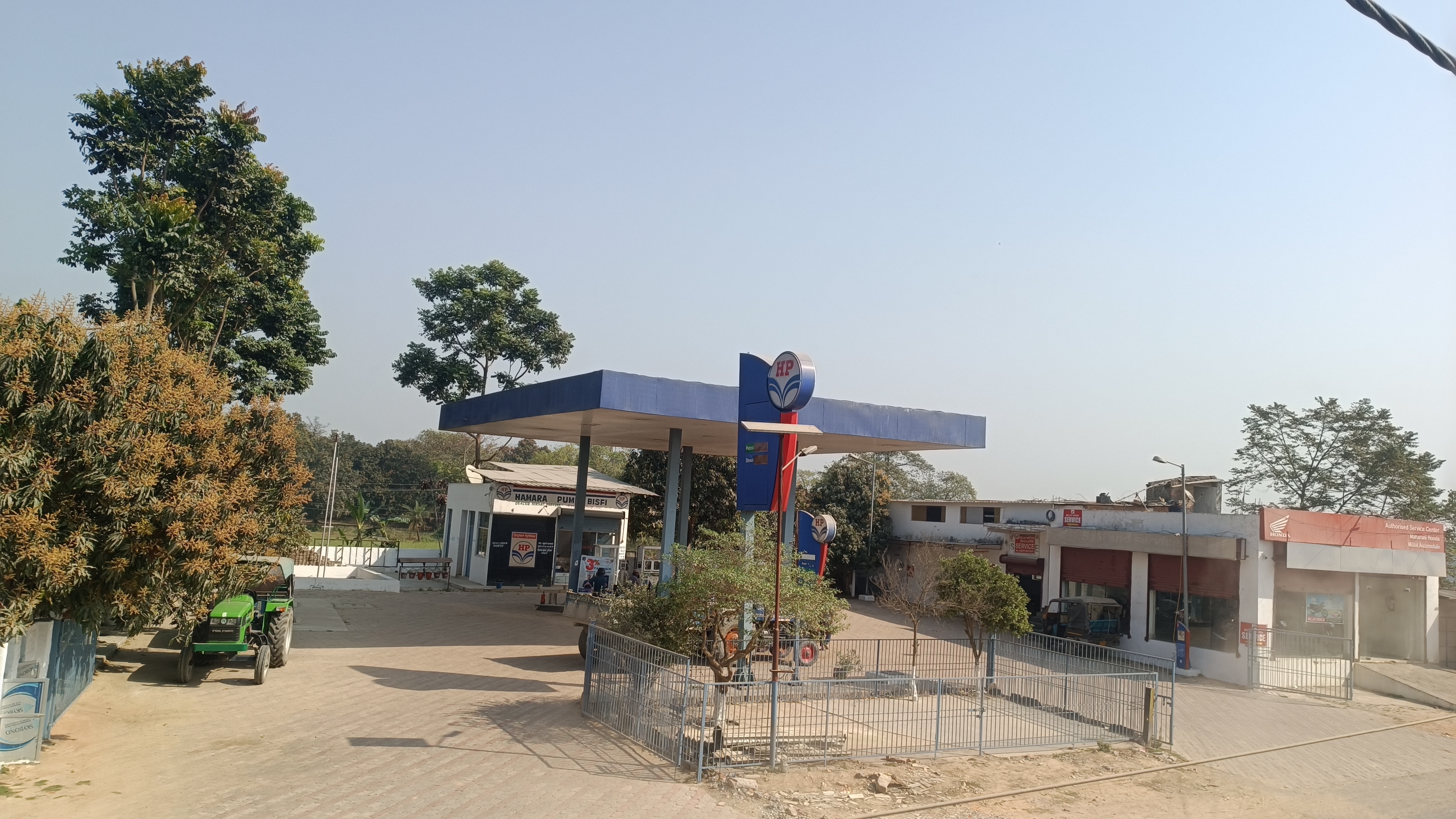 Hindustan Petroleum Corporation Limited - Bisfi, Darbhanga