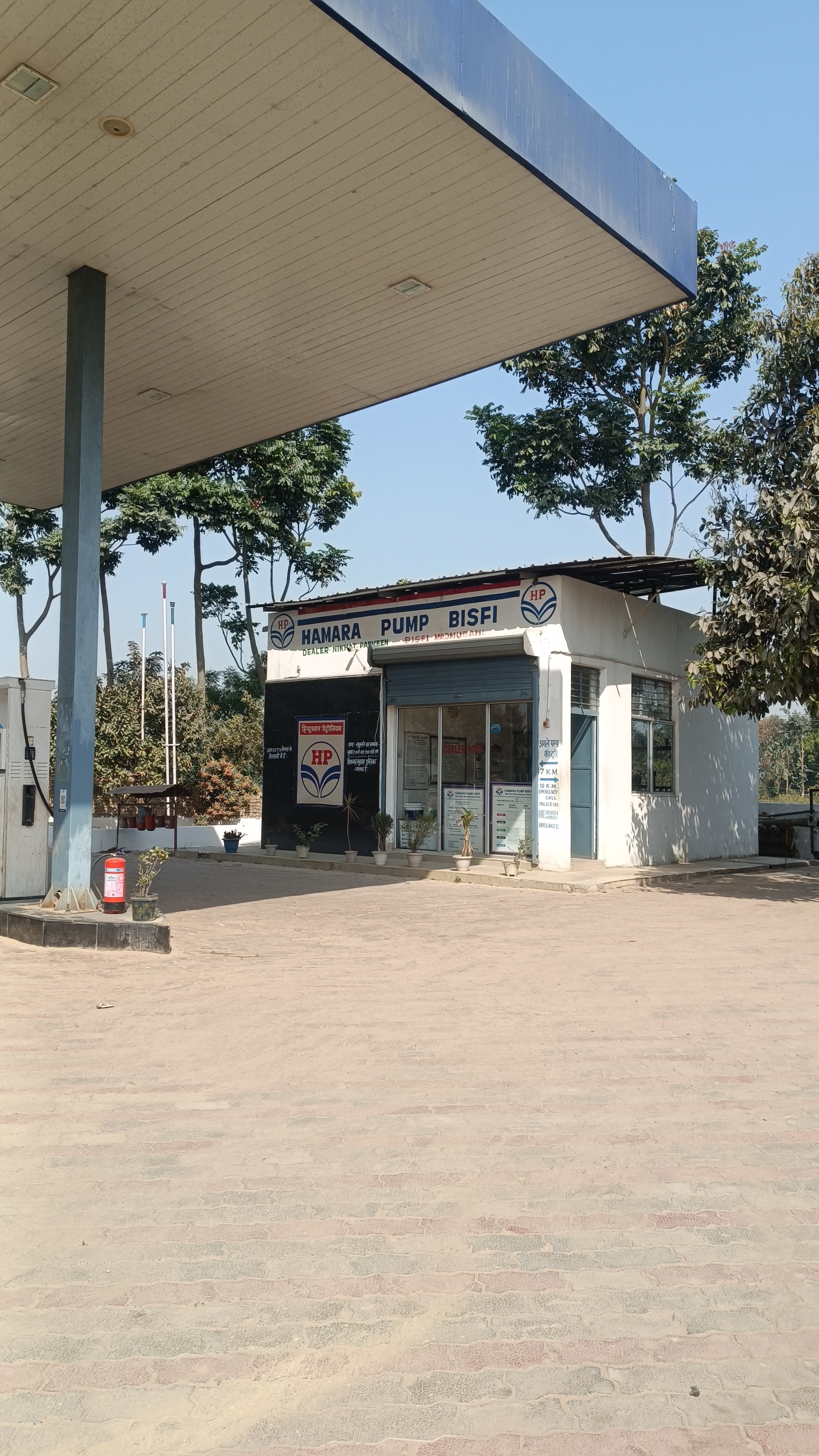 Hindustan Petroleum Corporation Limited - Bisfi, Darbhanga